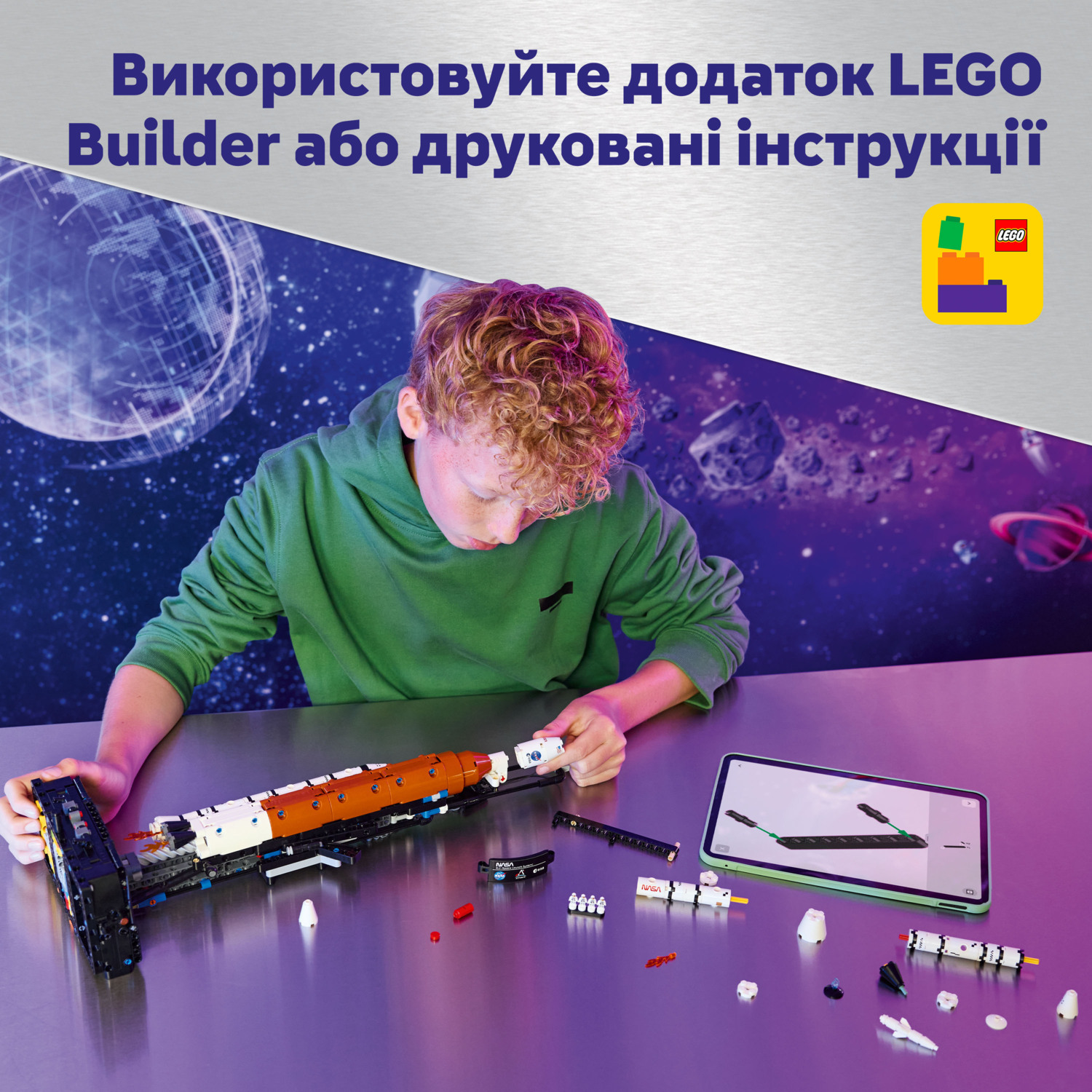 LEGO 42221 Technic Ракета с системой космического запуска NASA Artemis фото