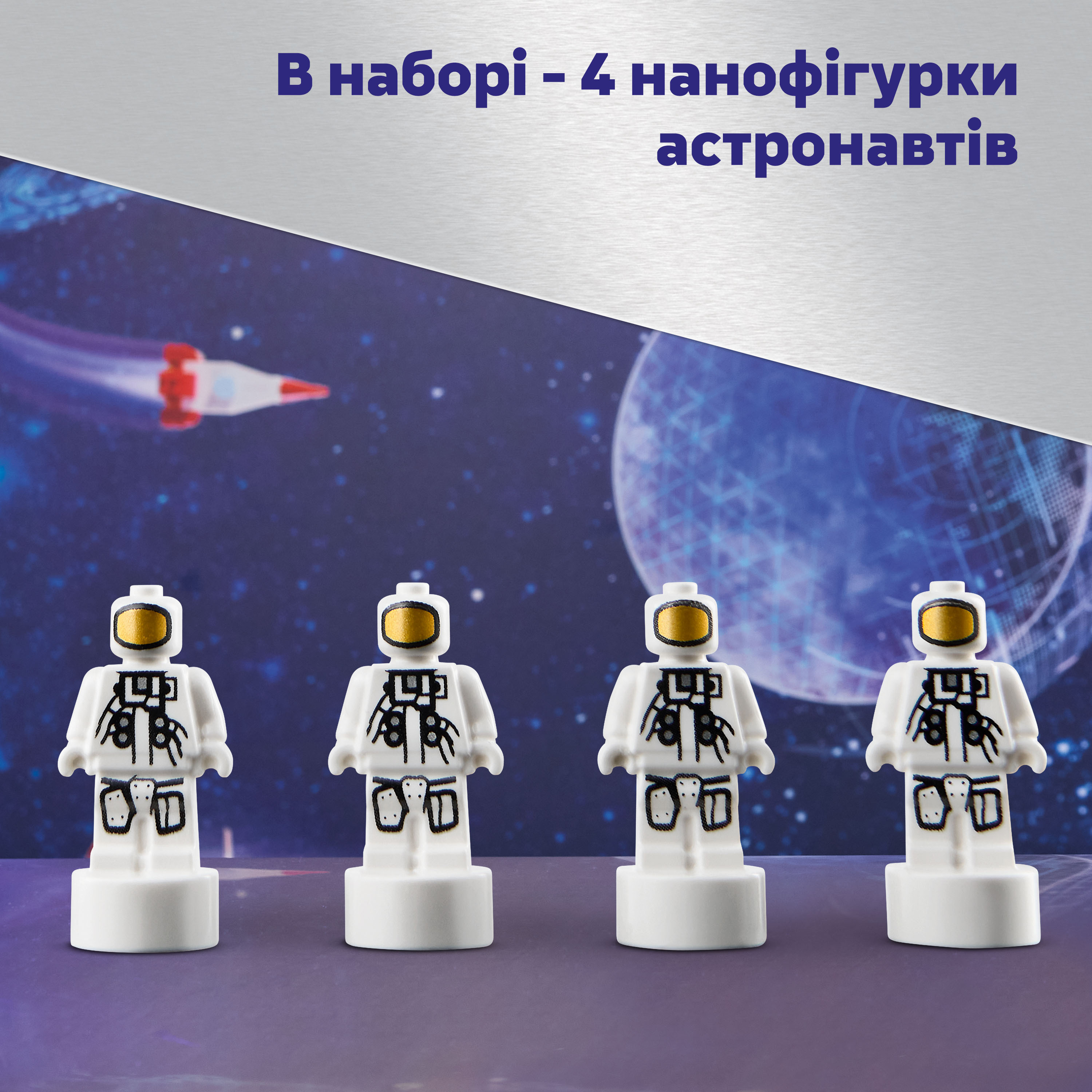 LEGO 42221 Technic Ракета с системой космического запуска NASA Artemis фото 6