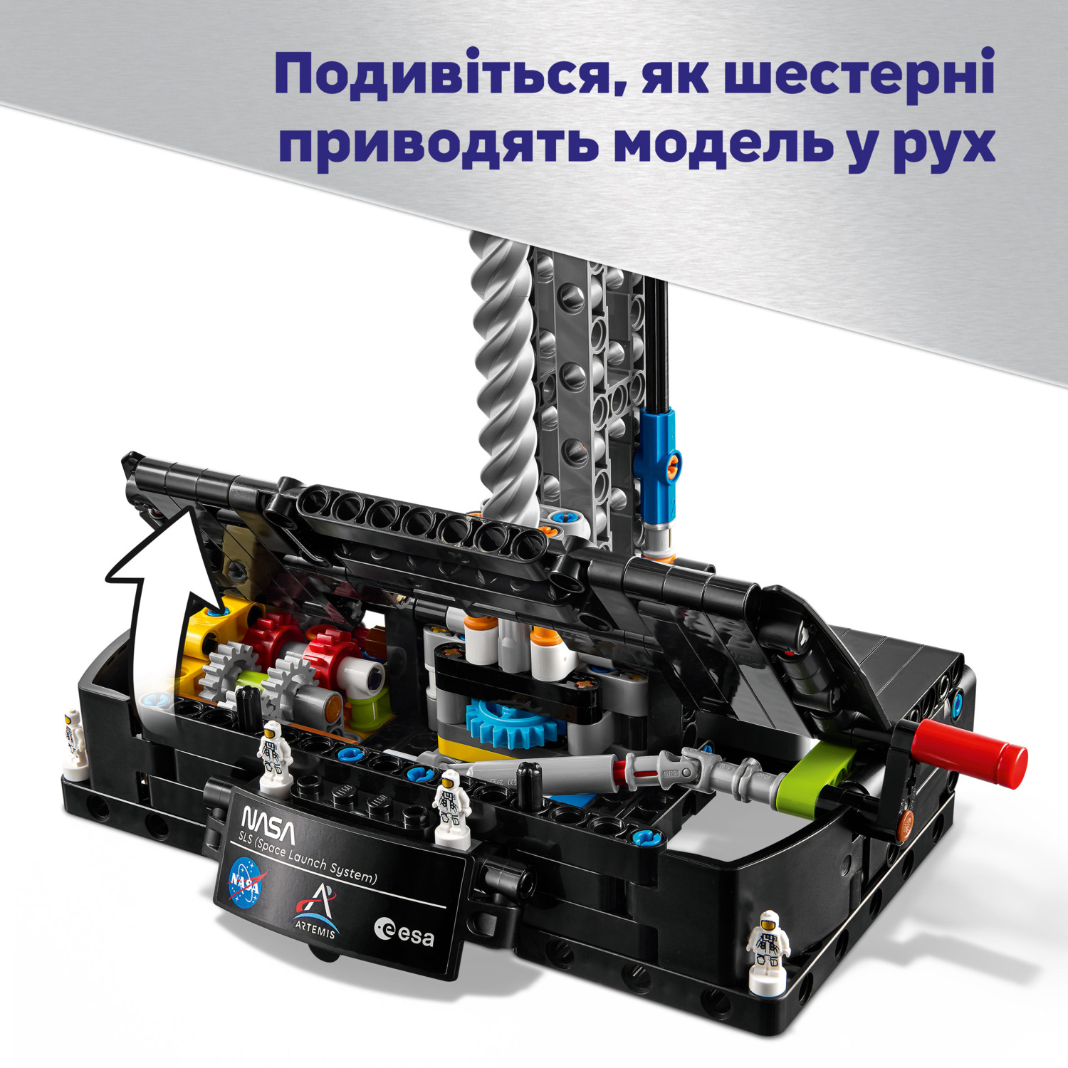 LEGO 42221 Technic Ракета с системой космического запуска NASA Artemis фото