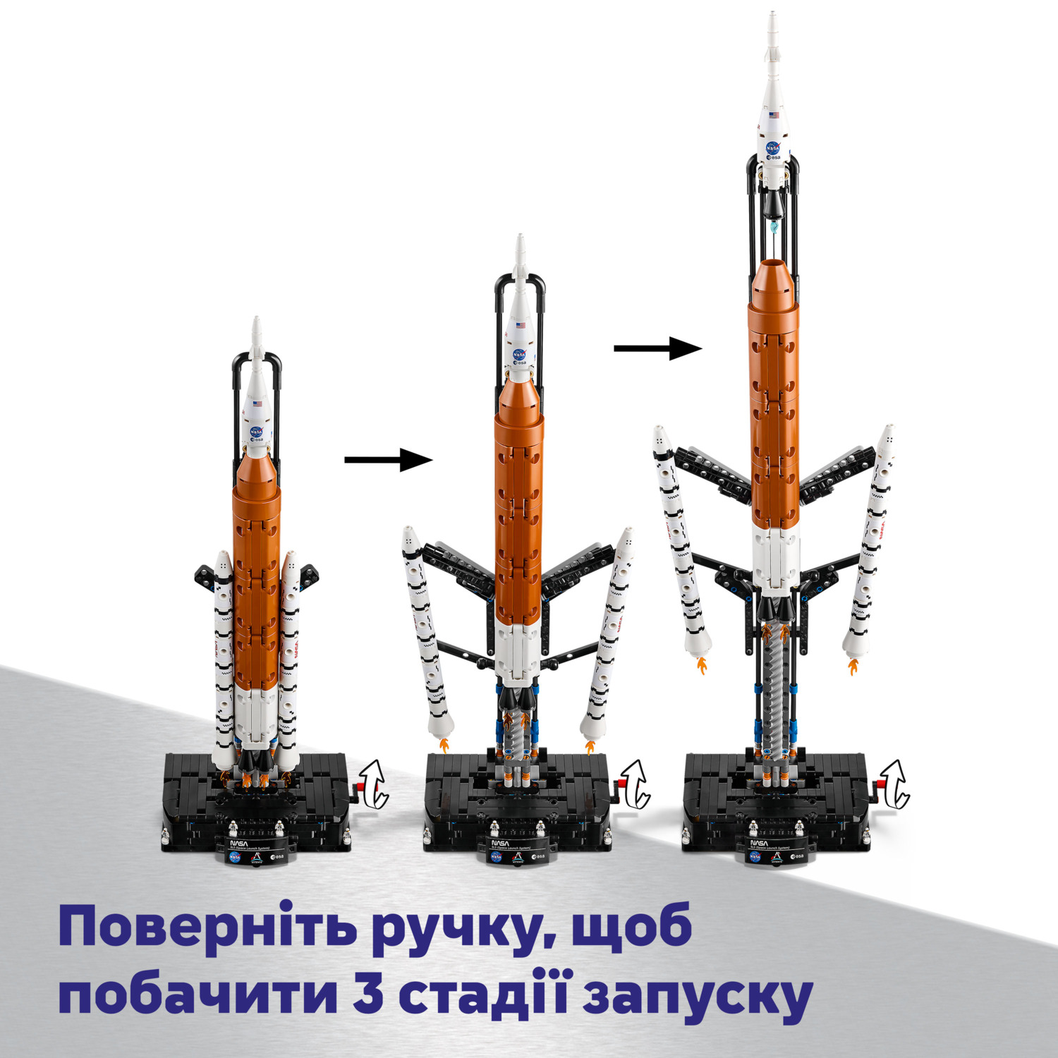 LEGO 42221 Technic Ракета с системой космического запуска NASA Artemis фото