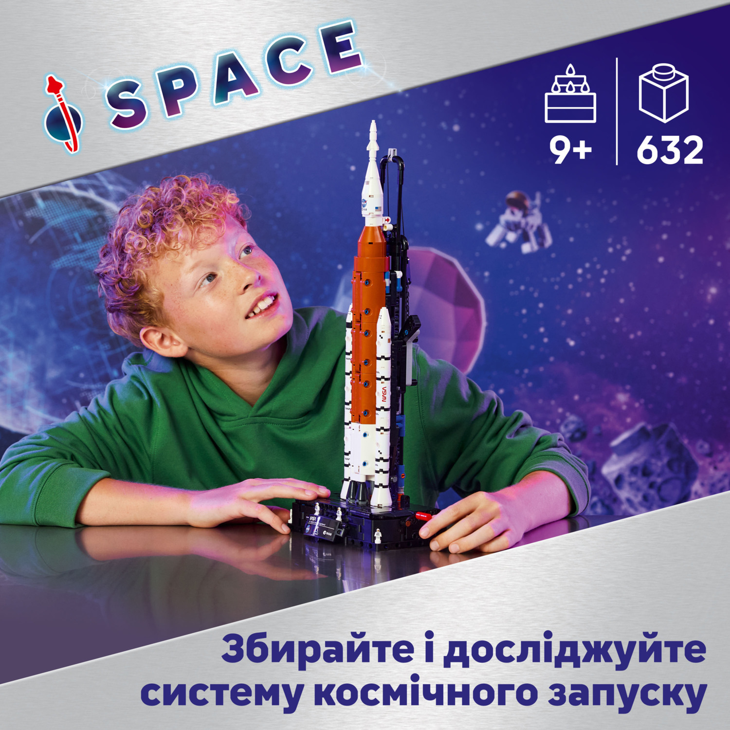 LEGO 42221 Technic Ракета с системой космического запуска NASA Artemis фото