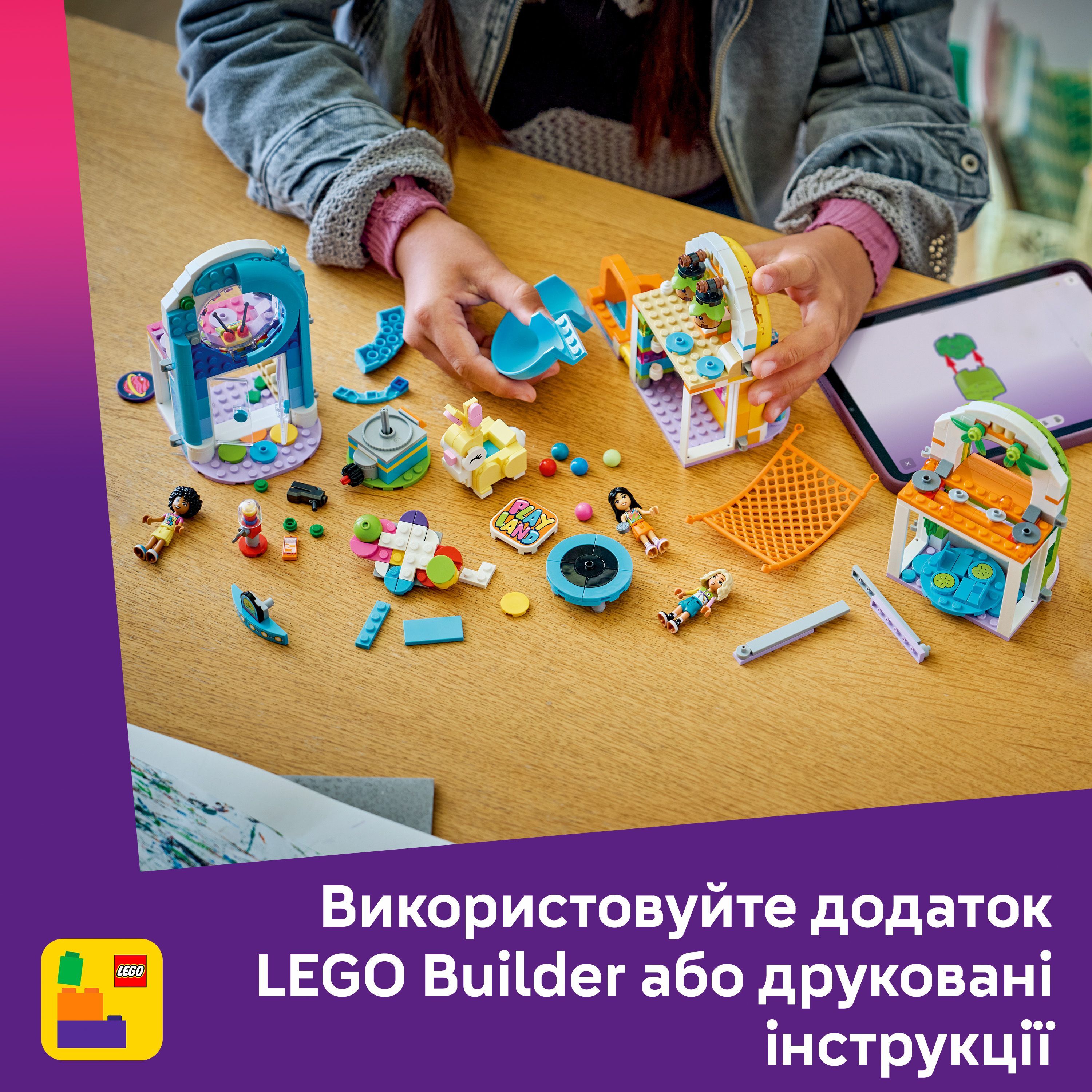 LEGO 42686 Friends Веселая крытая игровая площадка фото 8