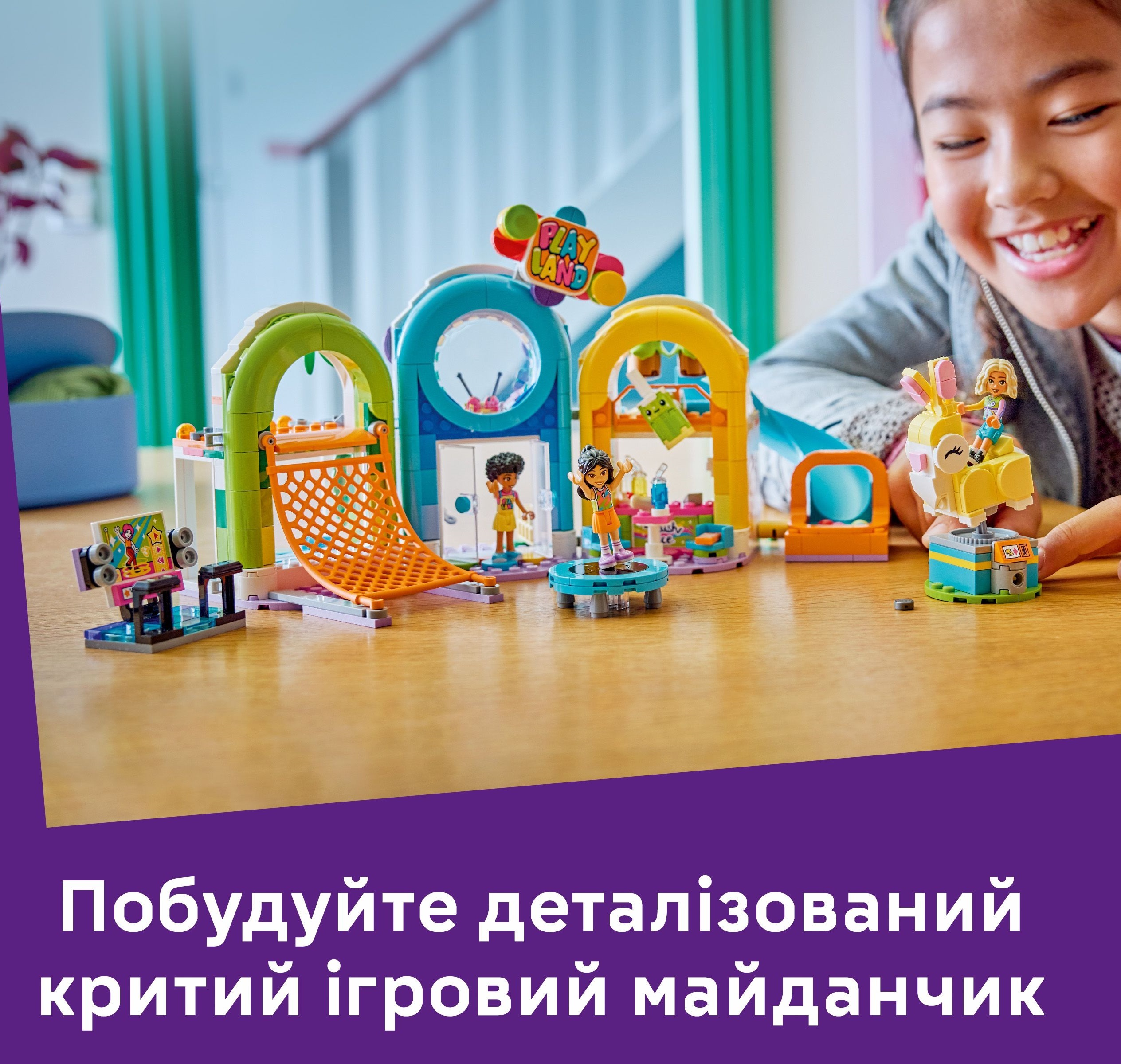 LEGO 42686 Friends Веселая крытая игровая площадка фото 7