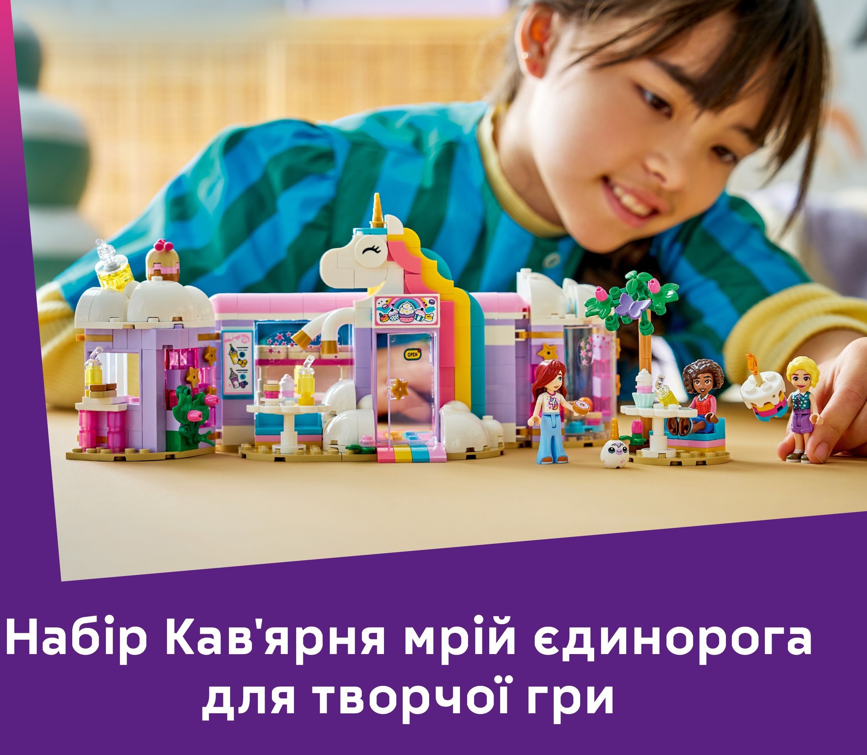 LEGO 42684 Friends Кофейня мечт единорога фото 6