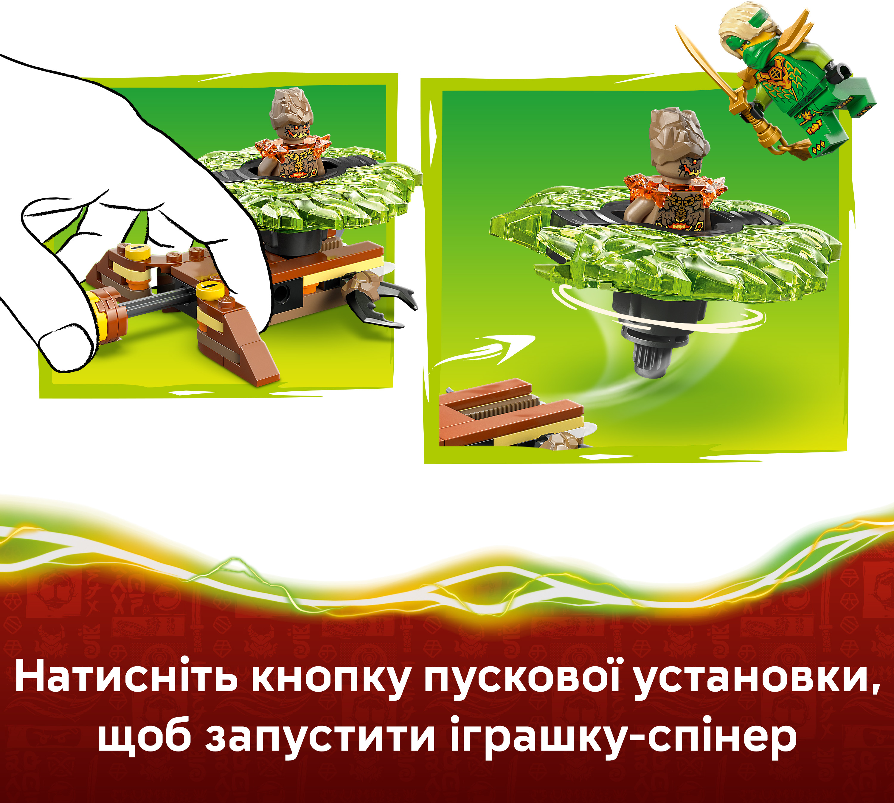 LEGO 71850 Ninjago Ллойд против спинера земельного монстра фото 4