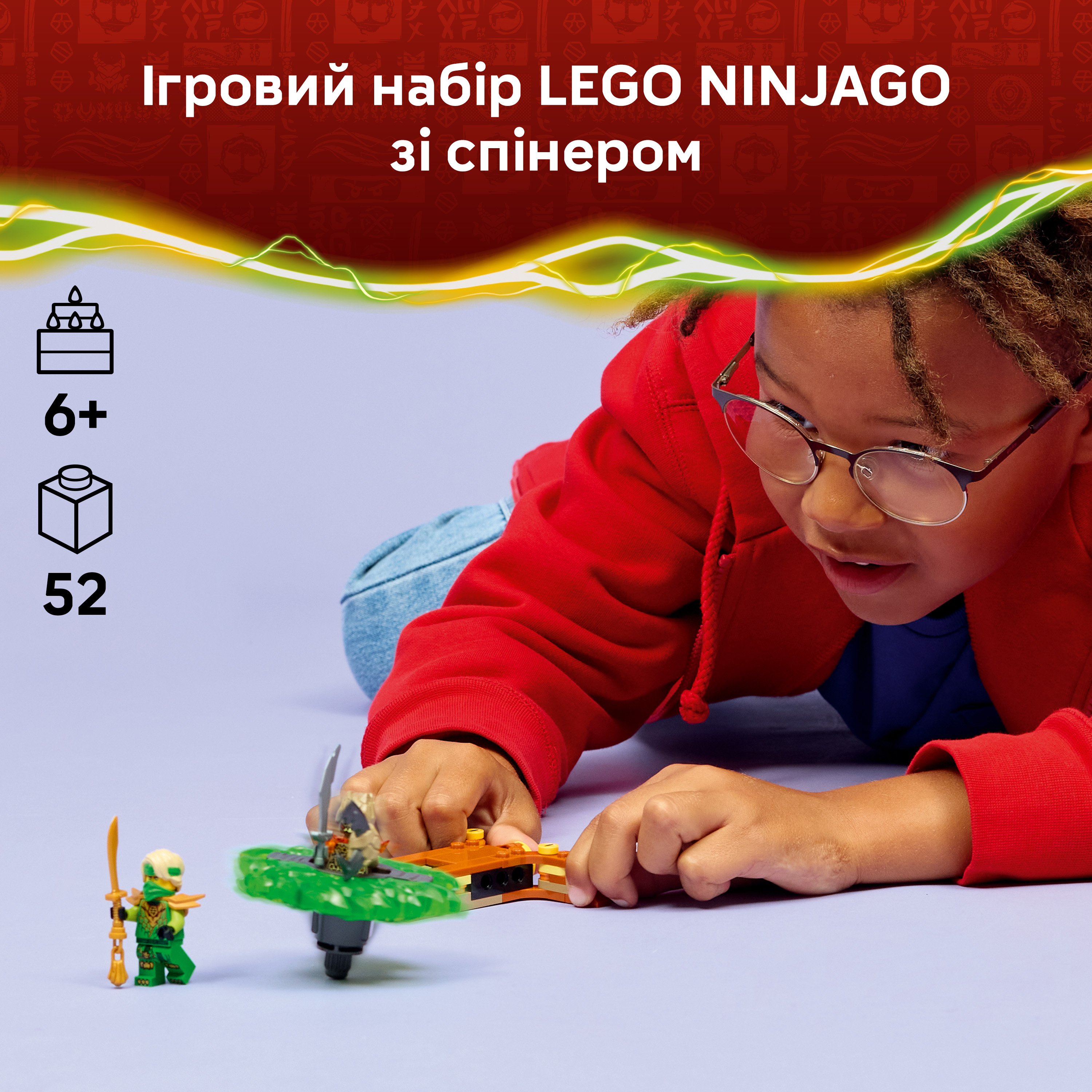 LEGO 71850 Ninjago Ллойд против спинера земельного монстра фото 3