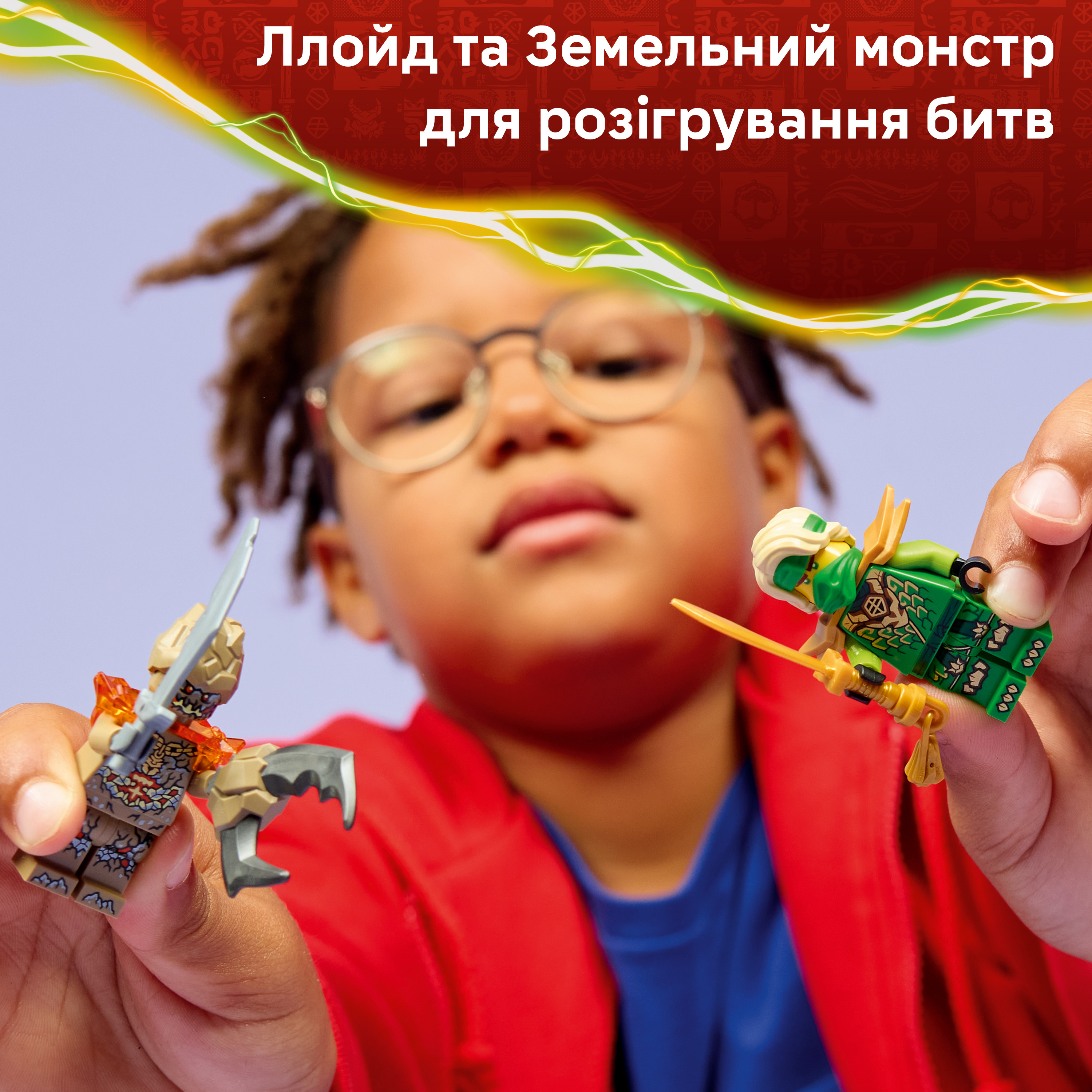 LEGO 71850 Ninjago Ллойд против спинера земельного монстра фото 5