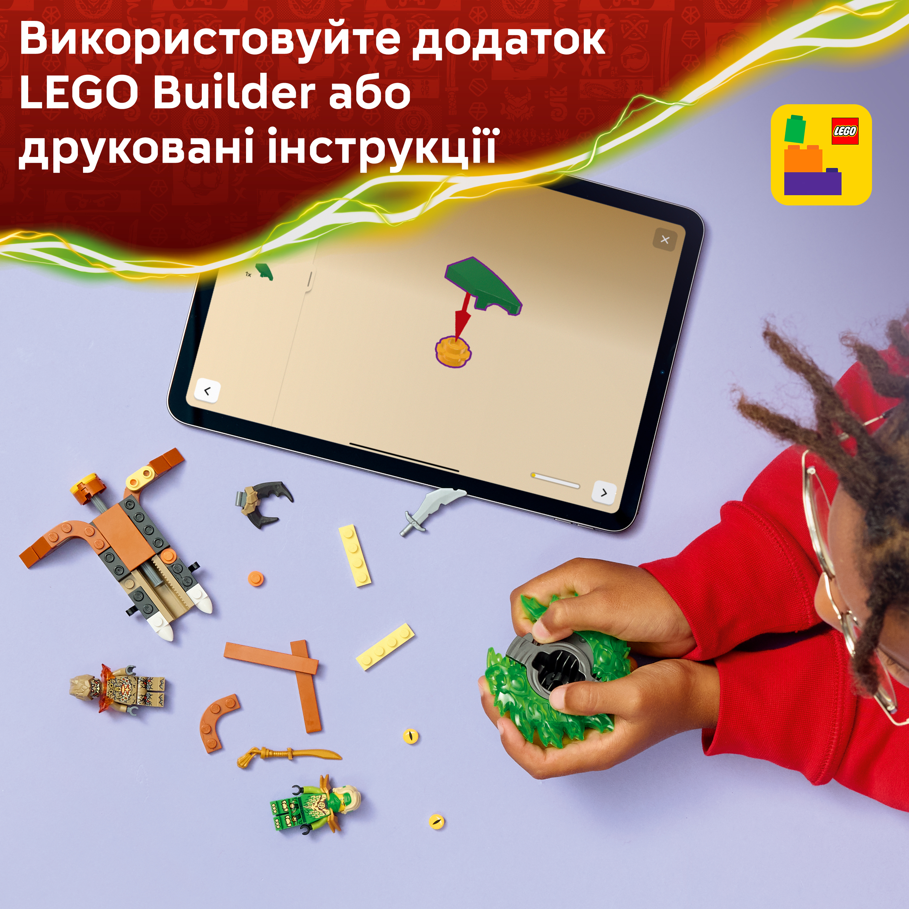 LEGO 71850 Ninjago Ллойд против спинера земельного монстра фото 7