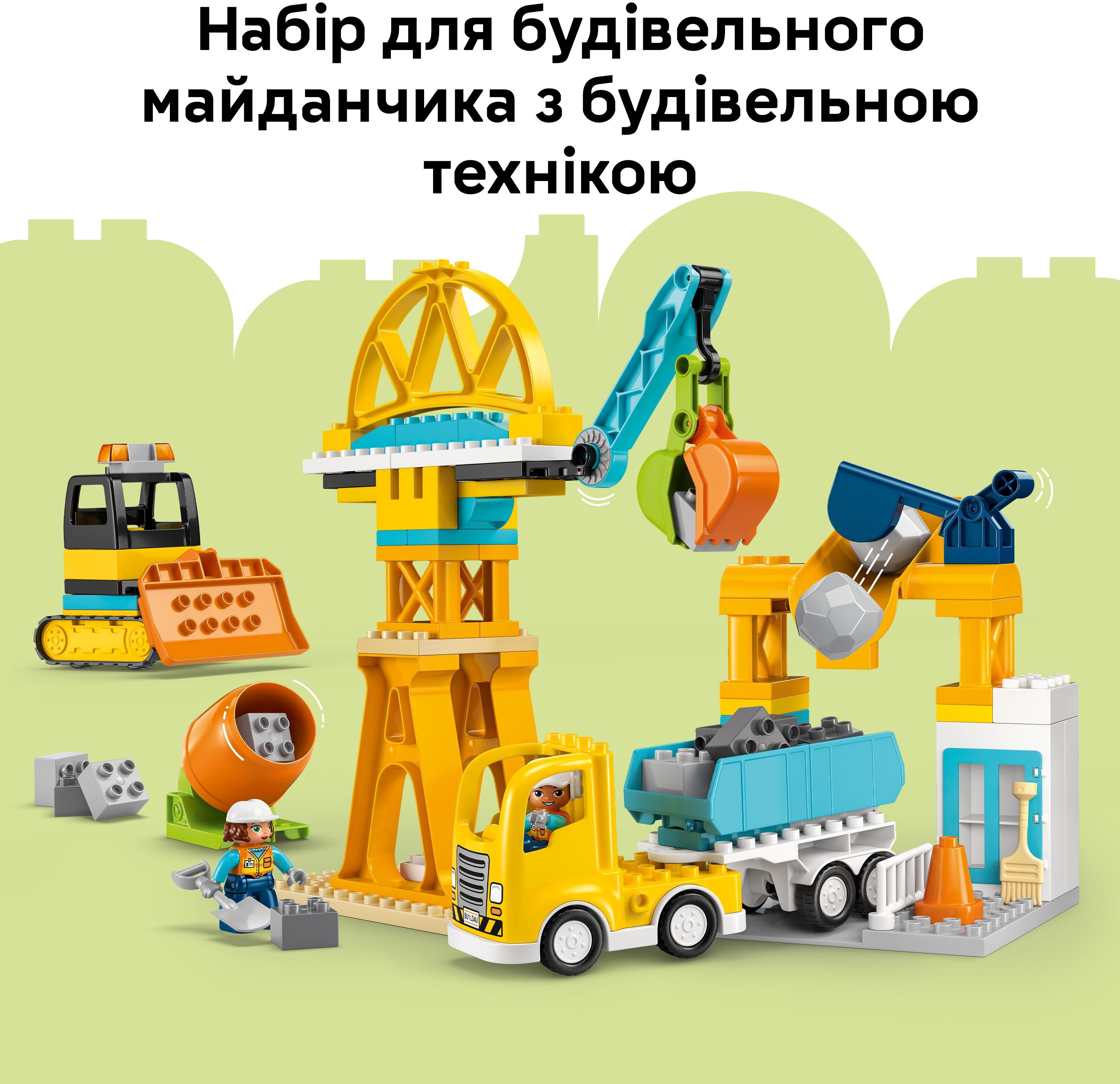 LEGO 10476 DUPLO Town 3-в-1 Будівельний майданчик і технікафото4