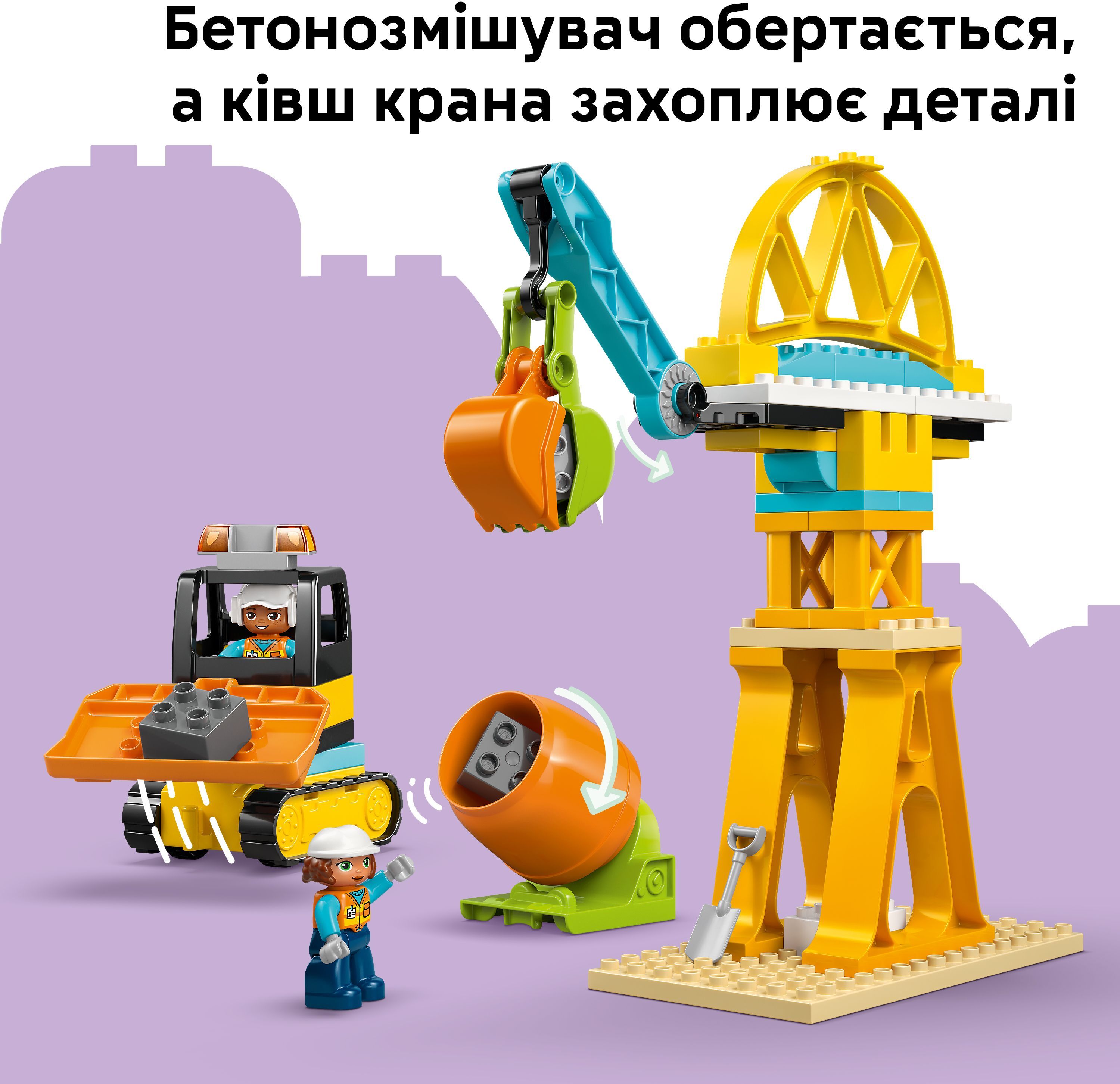 LEGO 10476 DUPLO Town 3-в-1 Будівельний майданчик і технікафото6