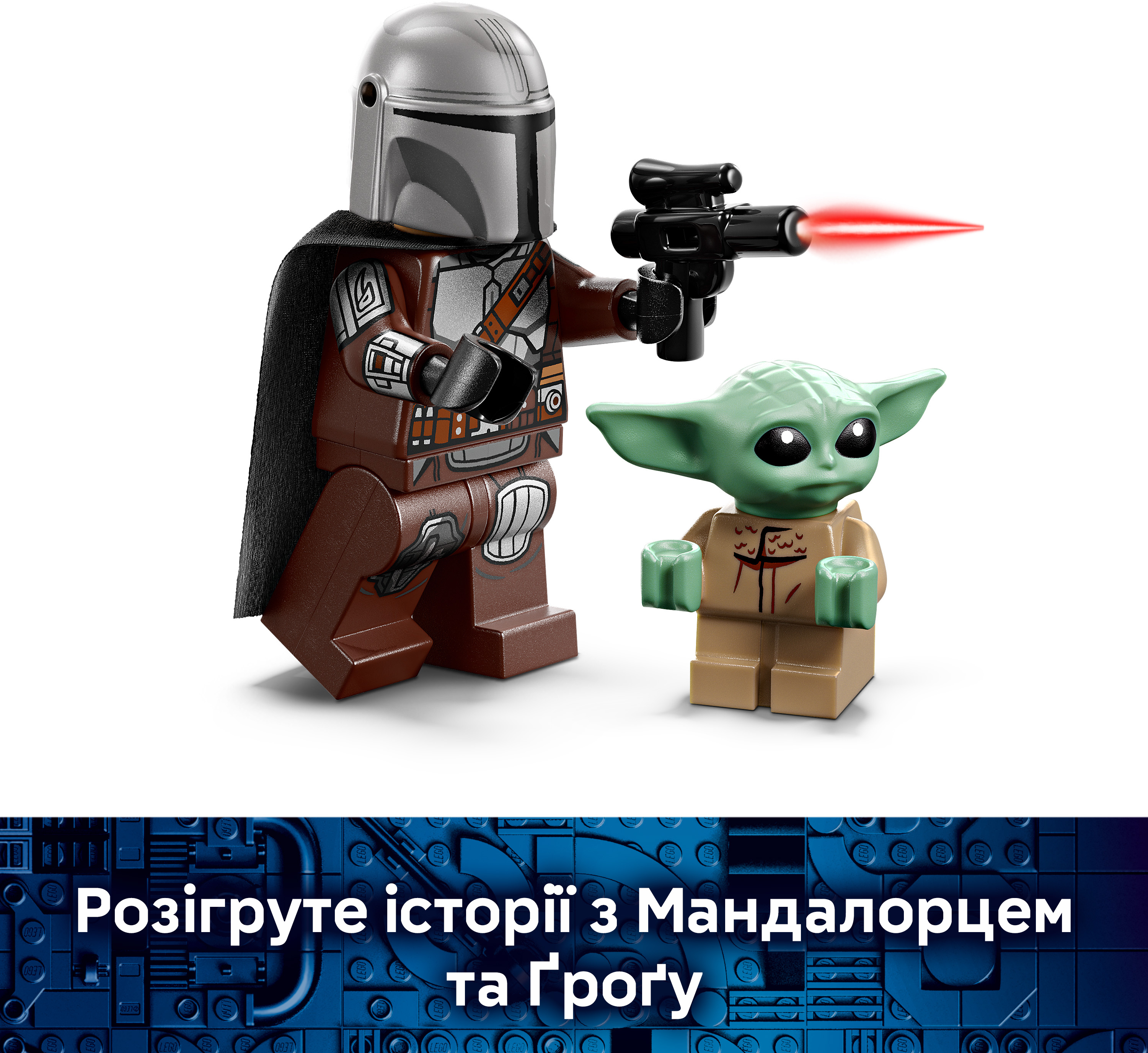 LEGO 75436 Star Wars Скоростной мотоцикл Мандалорца и Грога фото 6