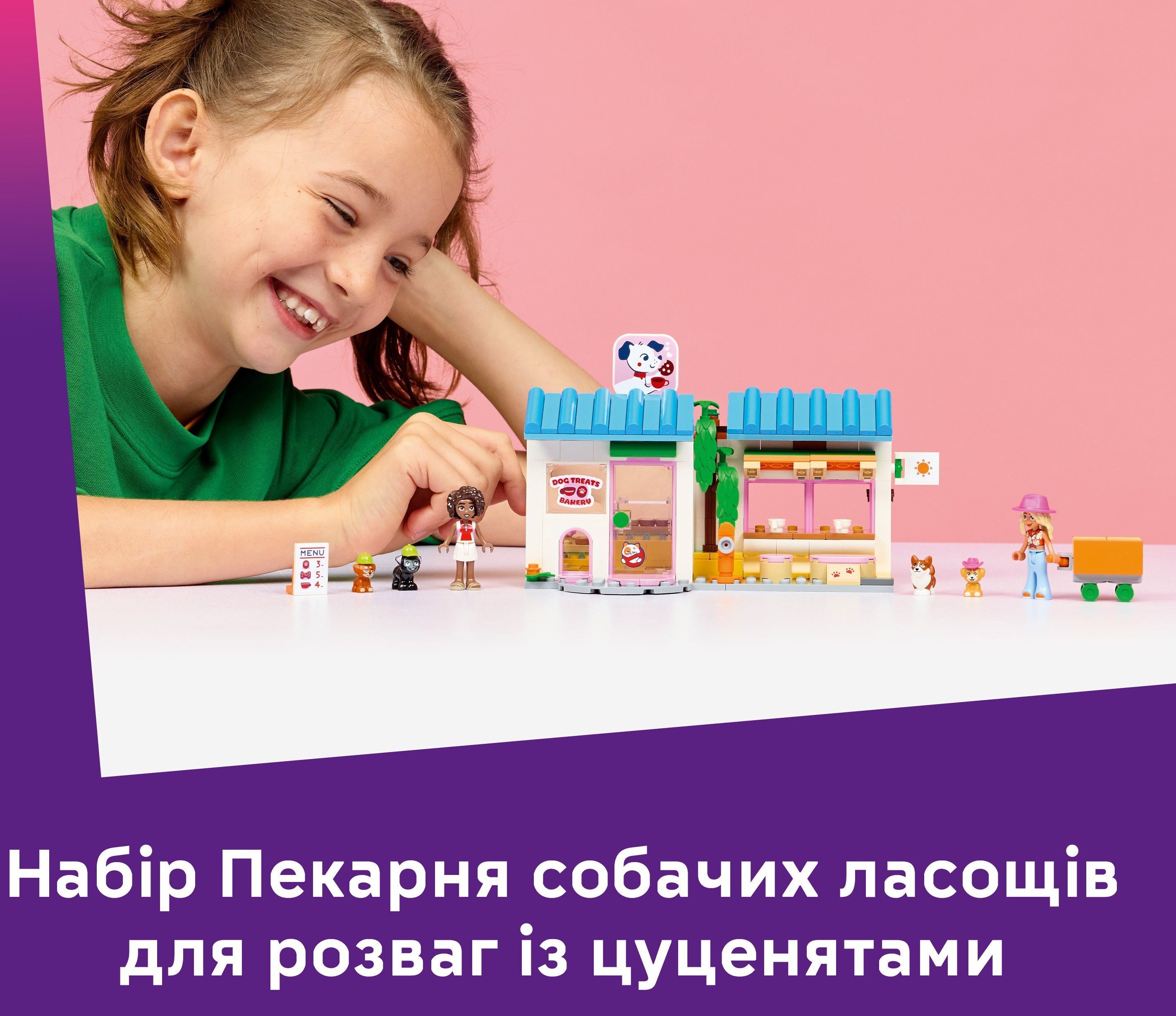 LEGO 42677 Friends Пекарня собачьих лакомств фото 4