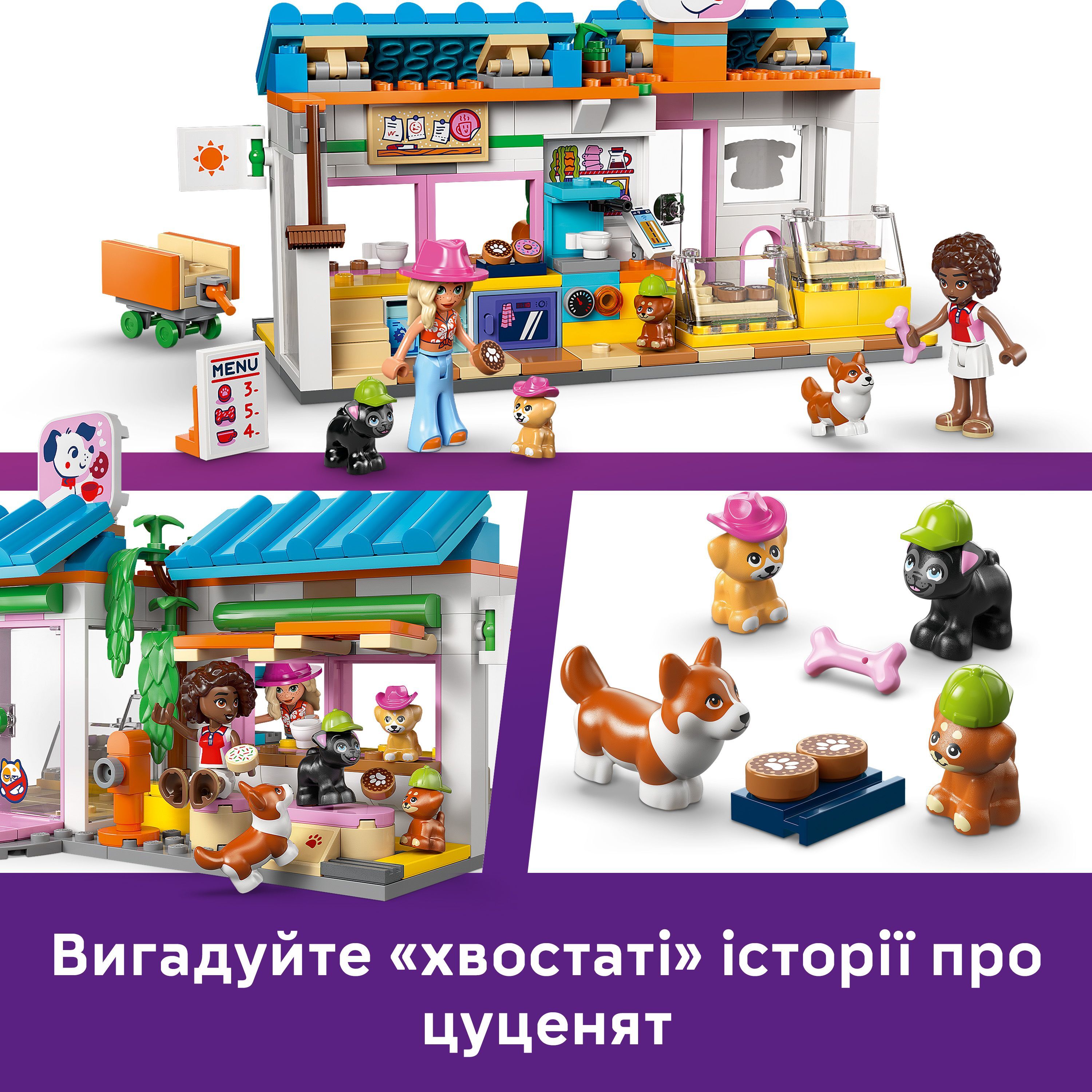LEGO 42677 Friends Пекарня собачьих лакомств фото 5