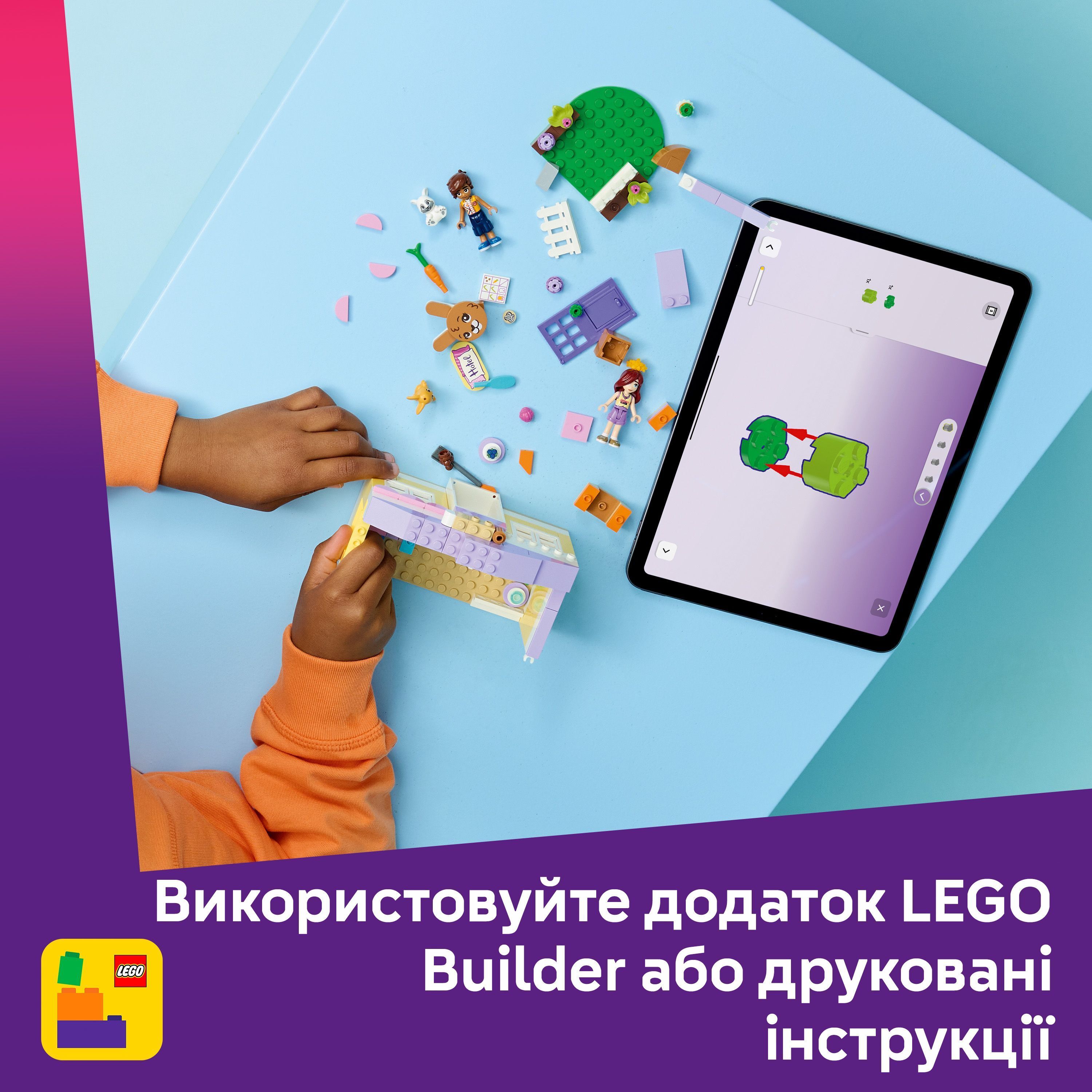 LEGO 42679 Friends Отель Bunny в Хартлейк-Сити фото 4