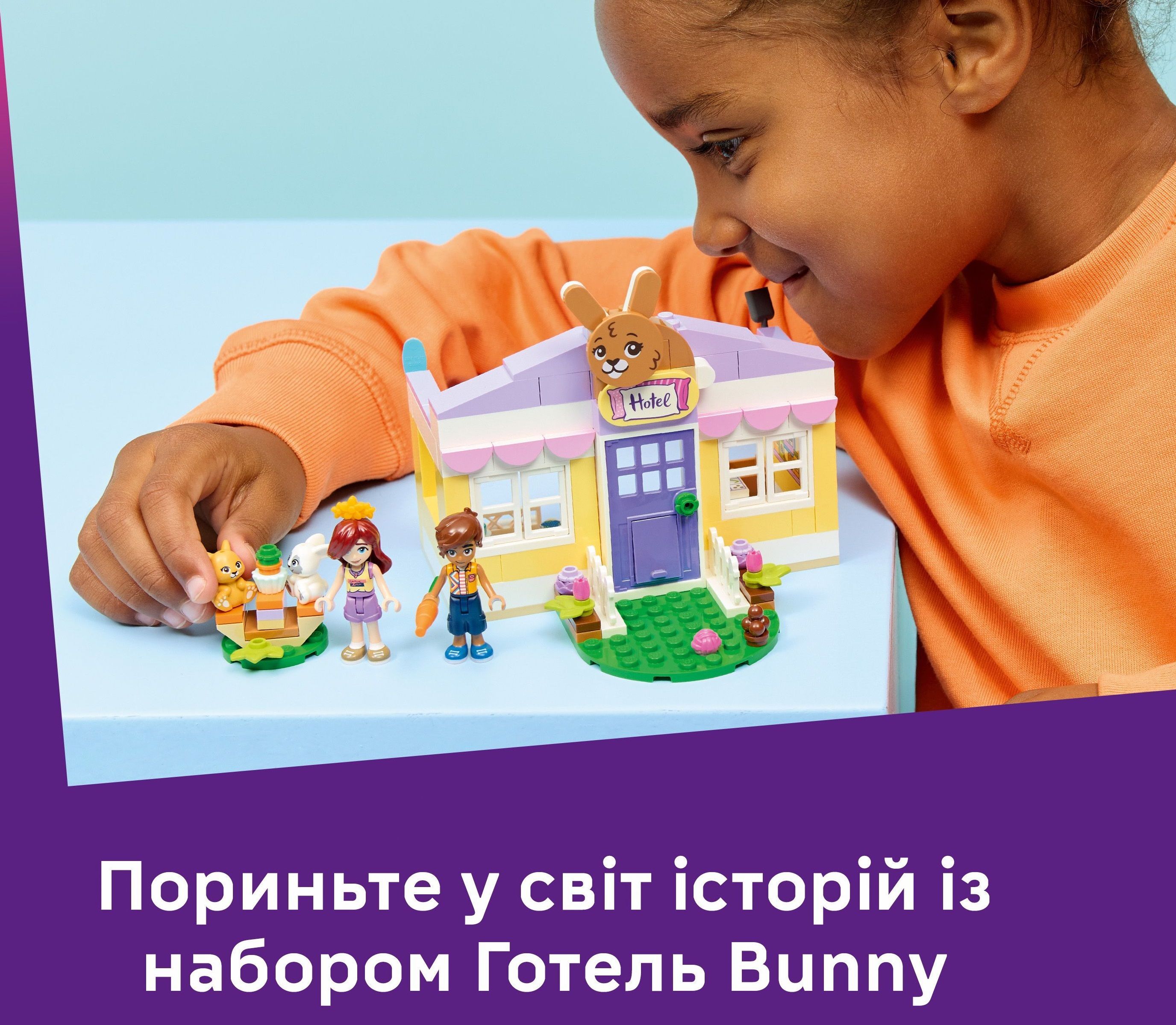 LEGO 42679 Friends Отель Bunny в Хартлейк-Сити фото 5