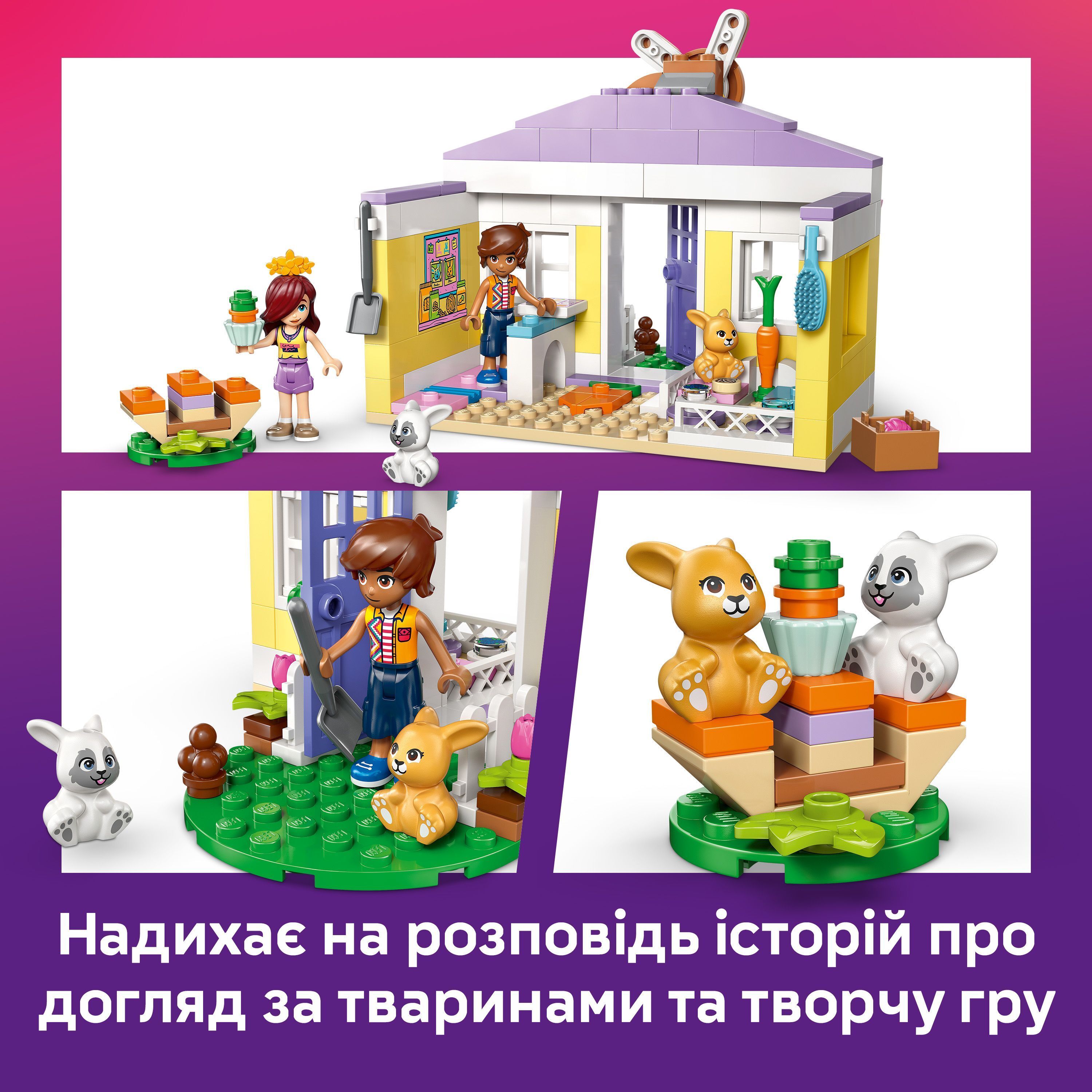 LEGO 42679 Friends Отель Bunny в Хартлейк-Сити фото 6