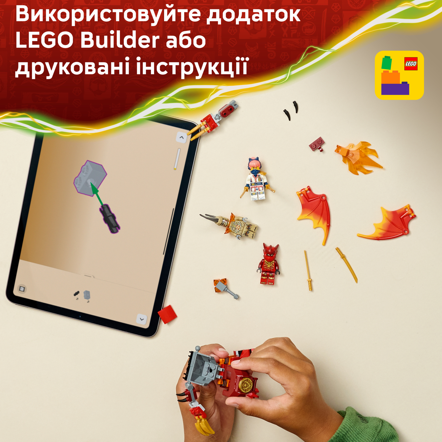 LEGO 71851 Ninjago Бойовий набір робота Дракона Каяфото