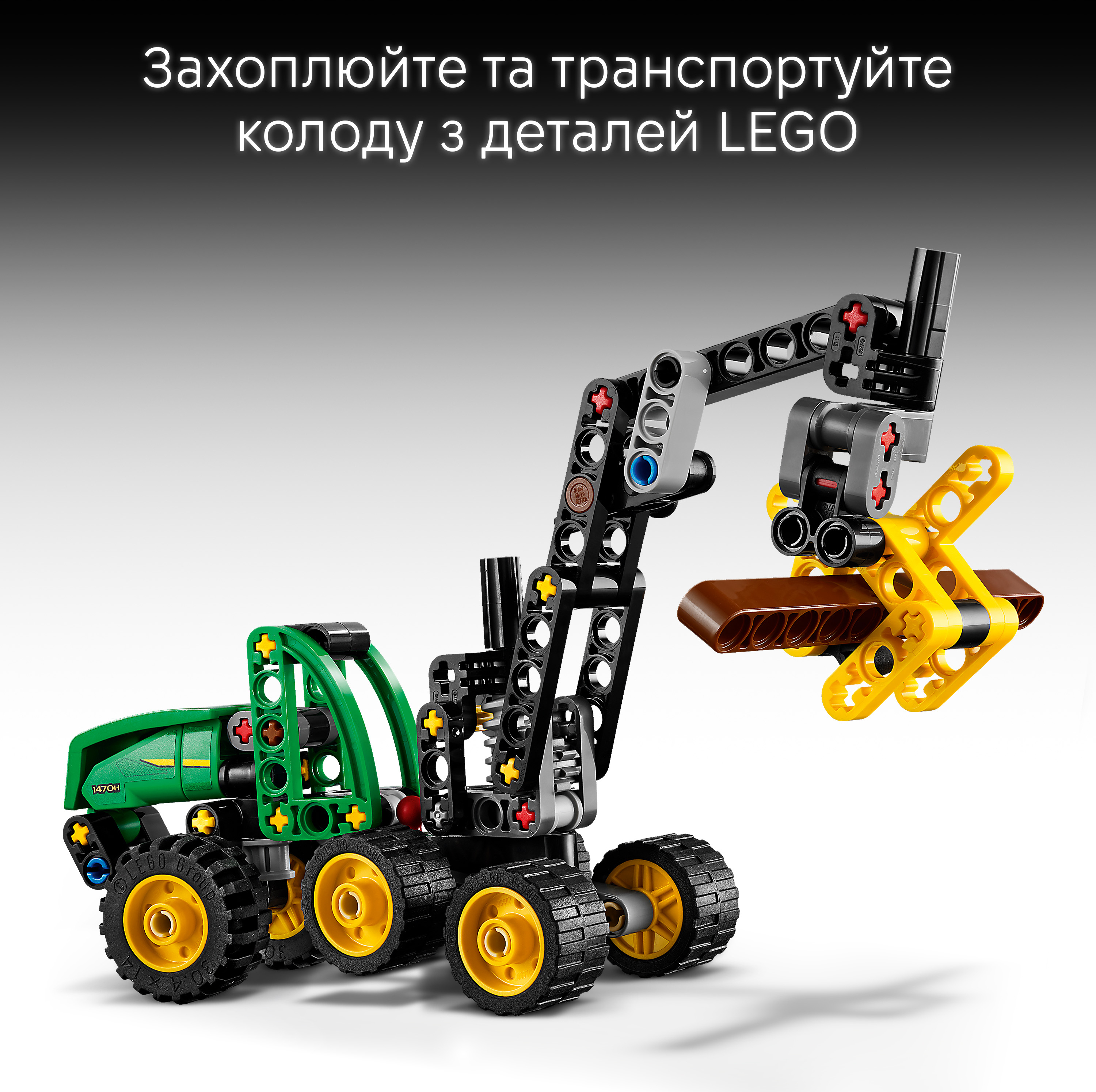 LEGO 42218 Technic Колісний комбайн John Deere 1470Hфото5