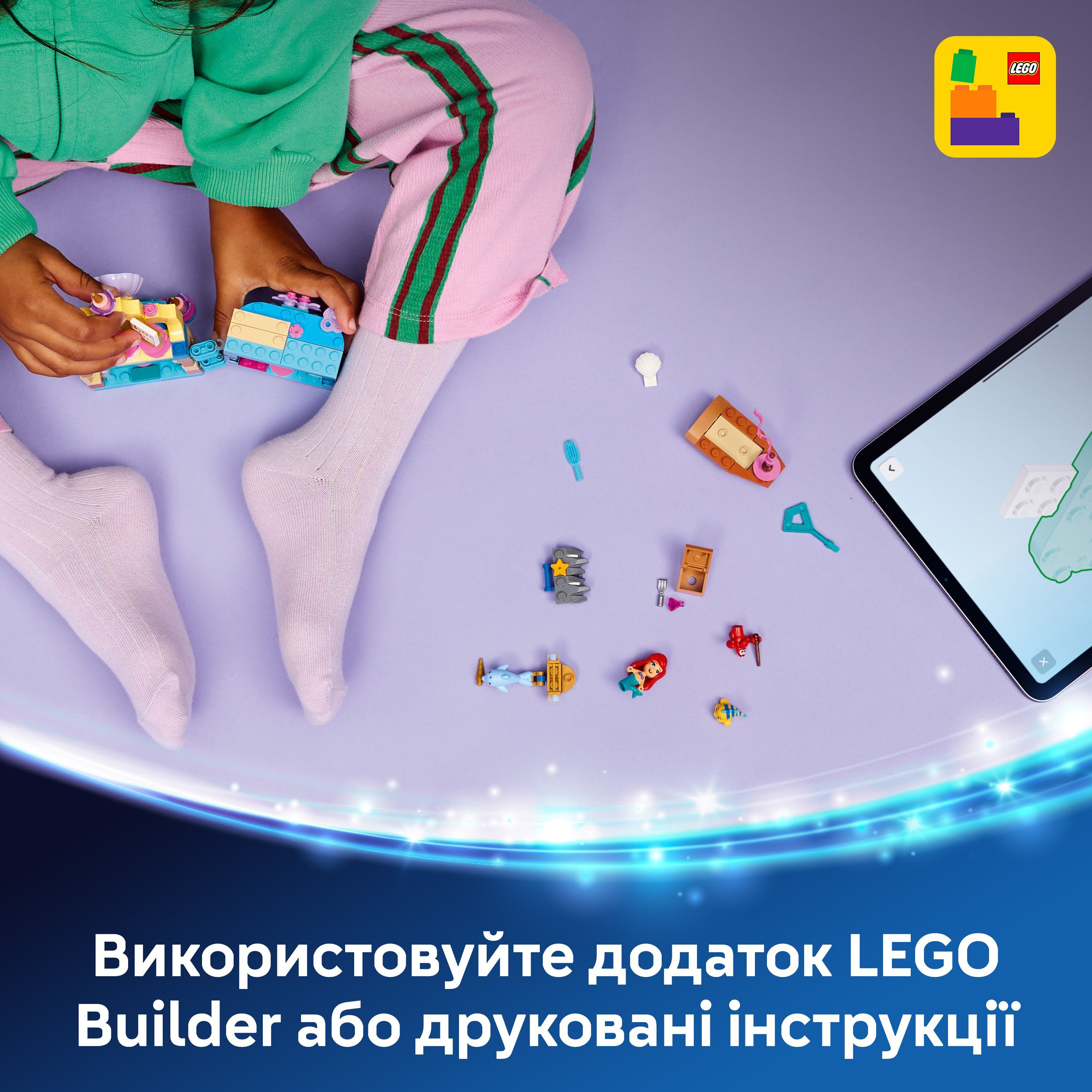 LEGO 43285 Disney Princess Волшебный минидворец Ариэль фото 8