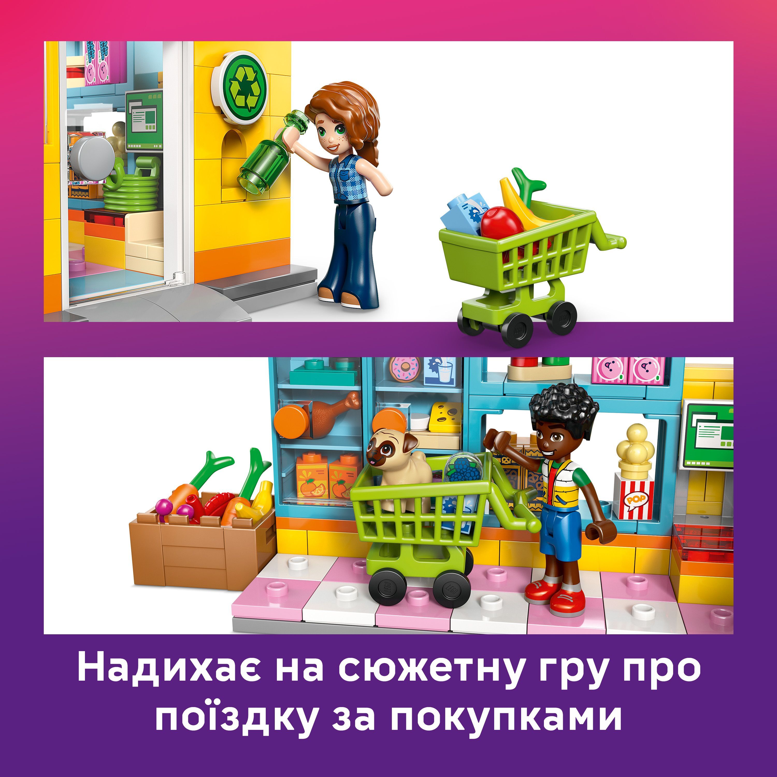 LEGO 42680 Friends Круглосуточый магазин в Хартлейк-Сити фото 6