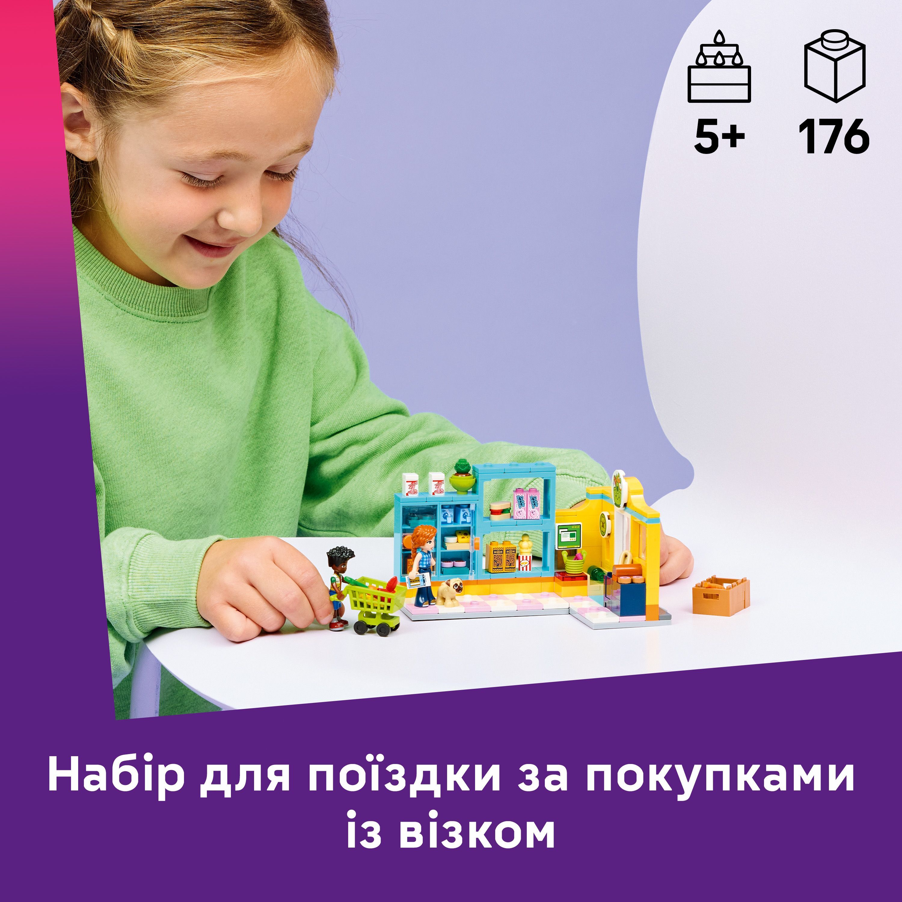 LEGO 42680 Friends Круглосуточый магазин в Хартлейк-Сити фото 4
