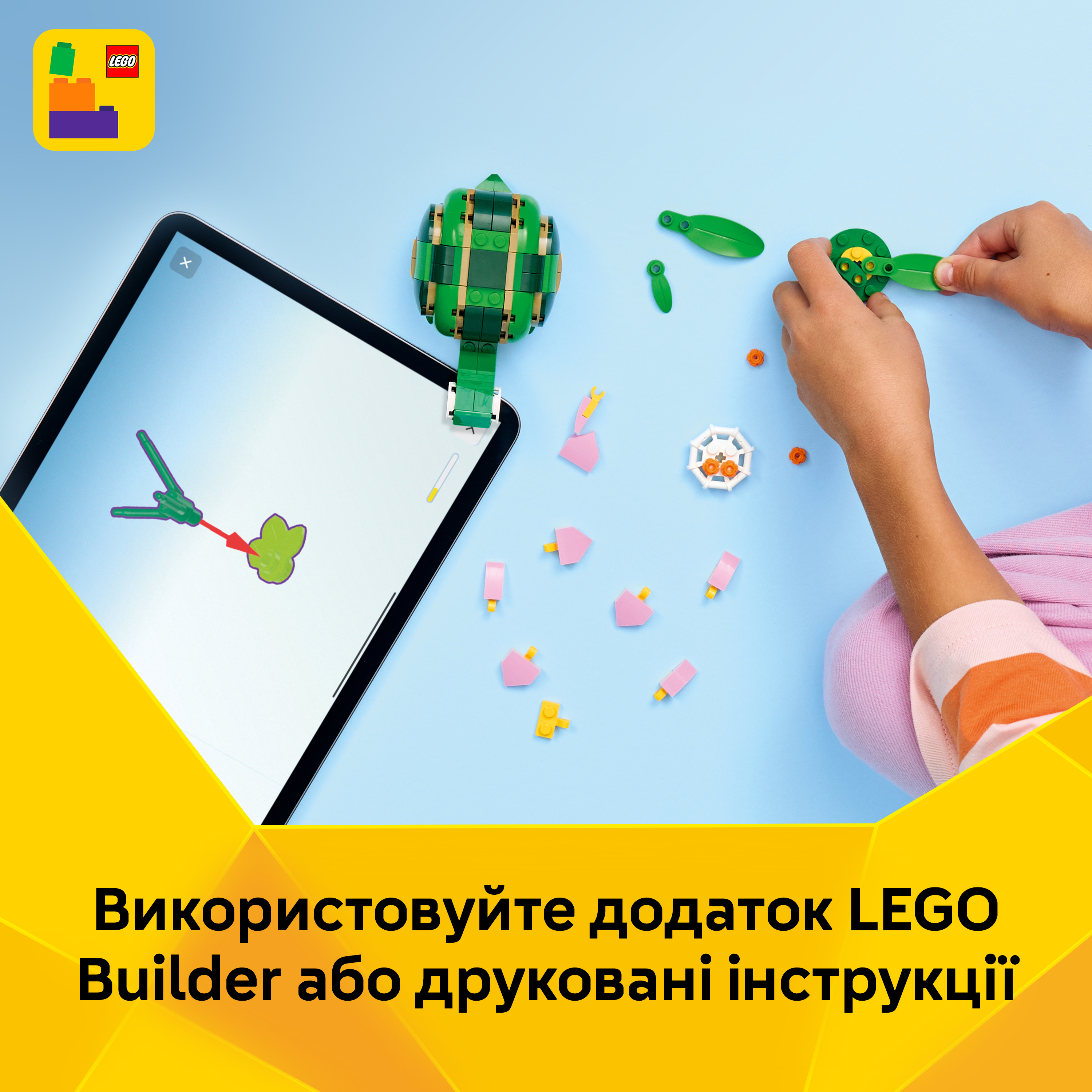 LEGO 31377 Creator Черепаха с цветком водяной лилии фото 7