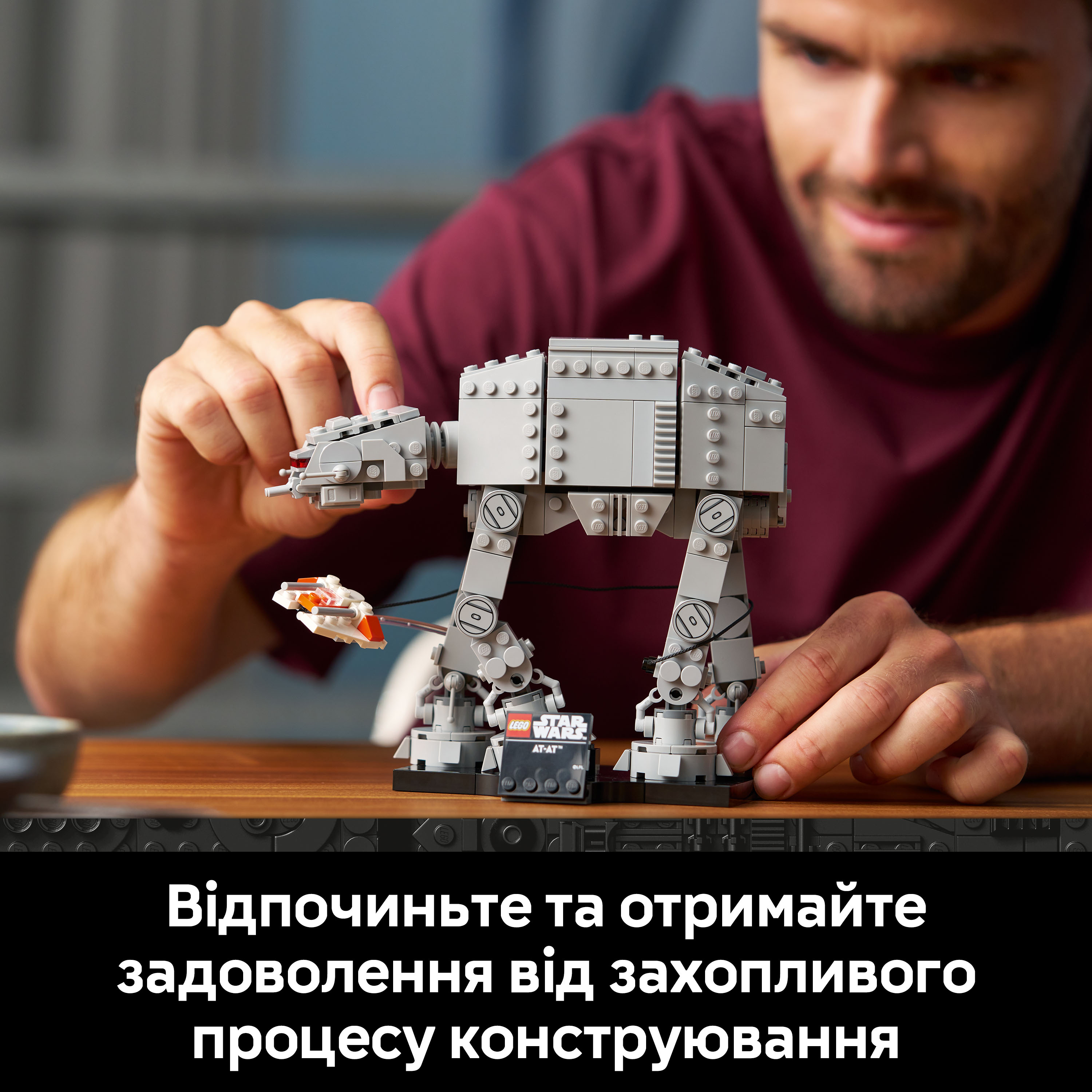 LEGO 75440 Star Wars AT-ATфото4