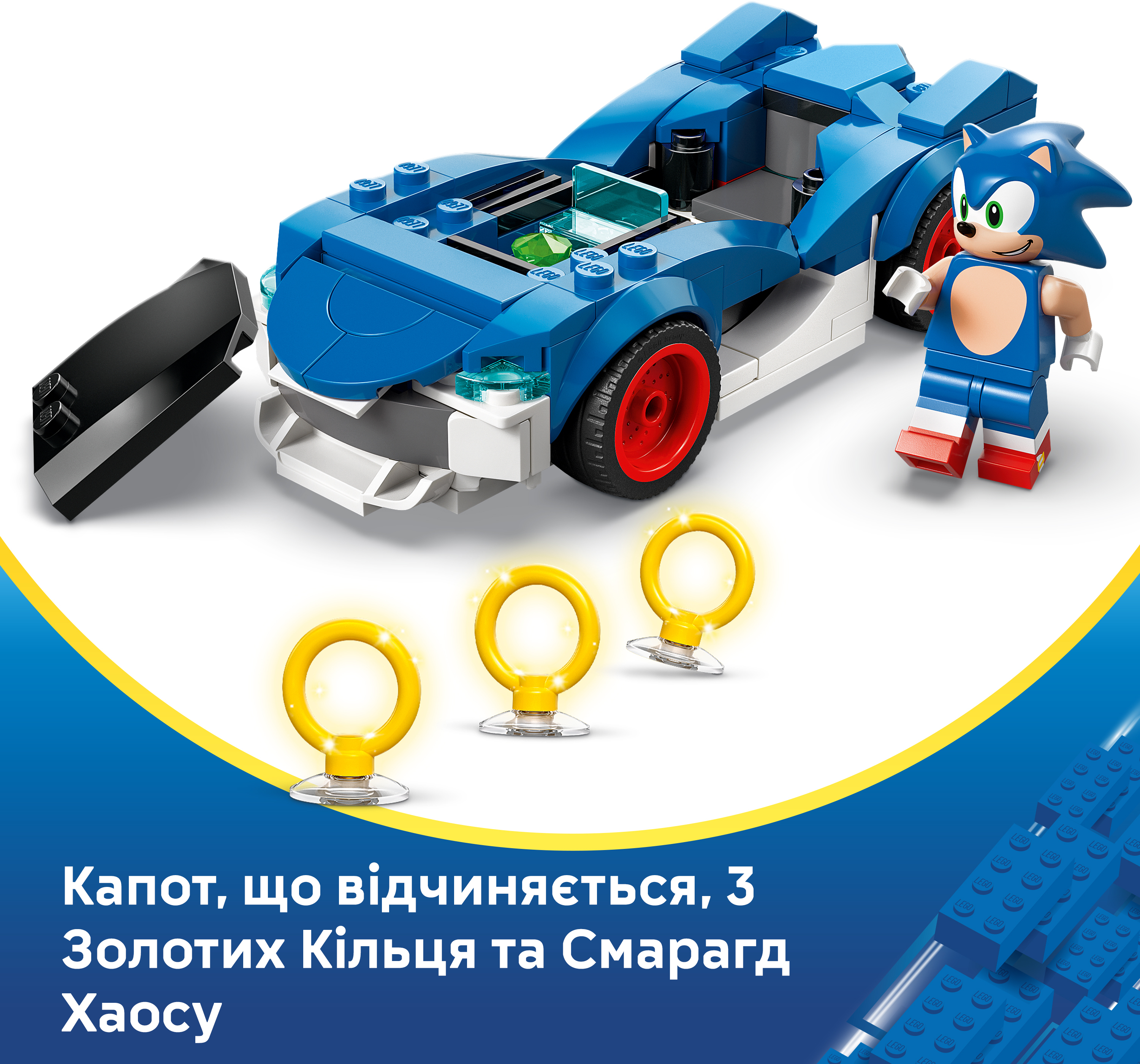 LEGO 77117 Sonic Соник: спидстер «Молния» фото 4