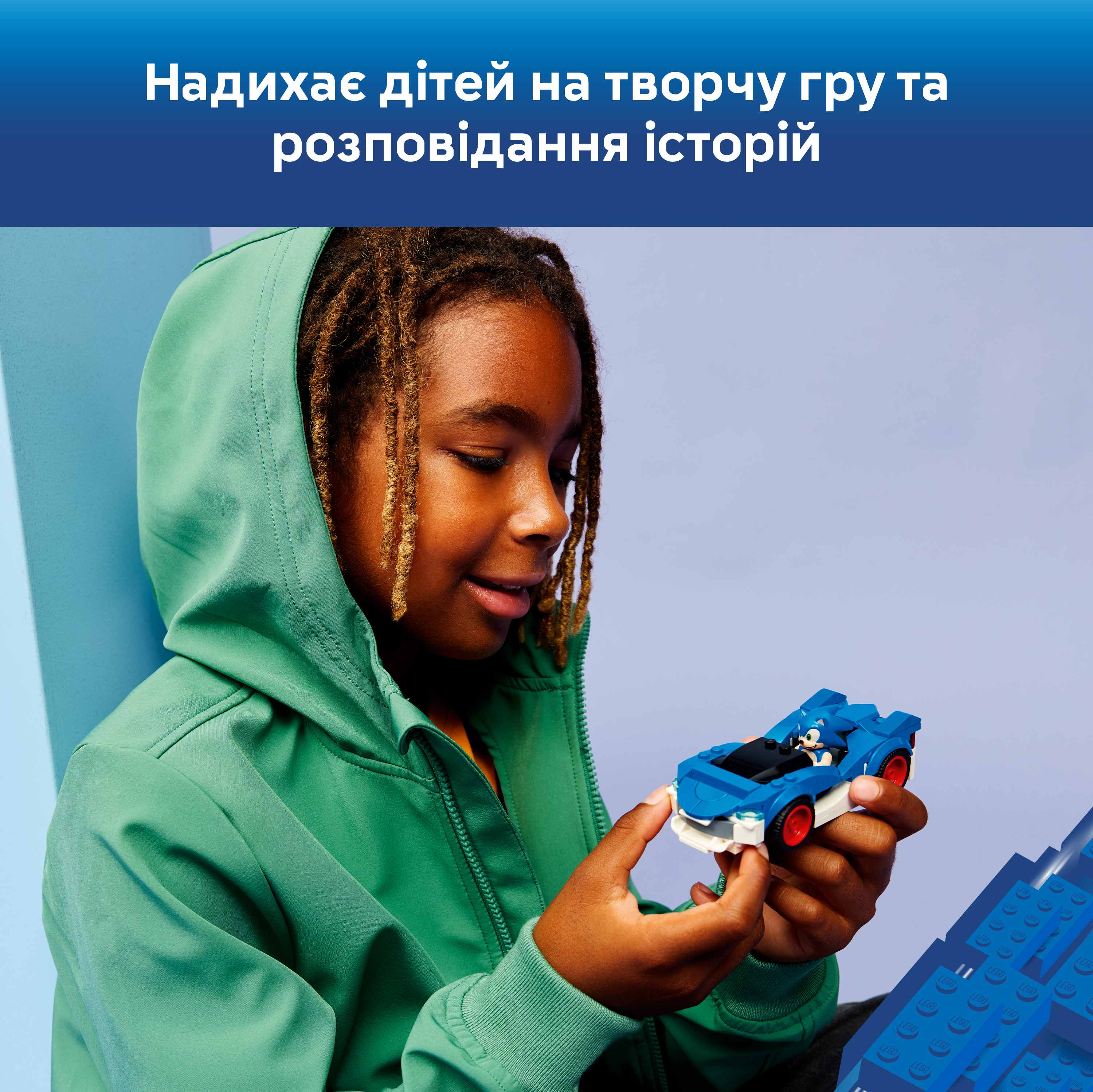 LEGO 77117 Sonic Соник: спидстер «Молния» фото 5