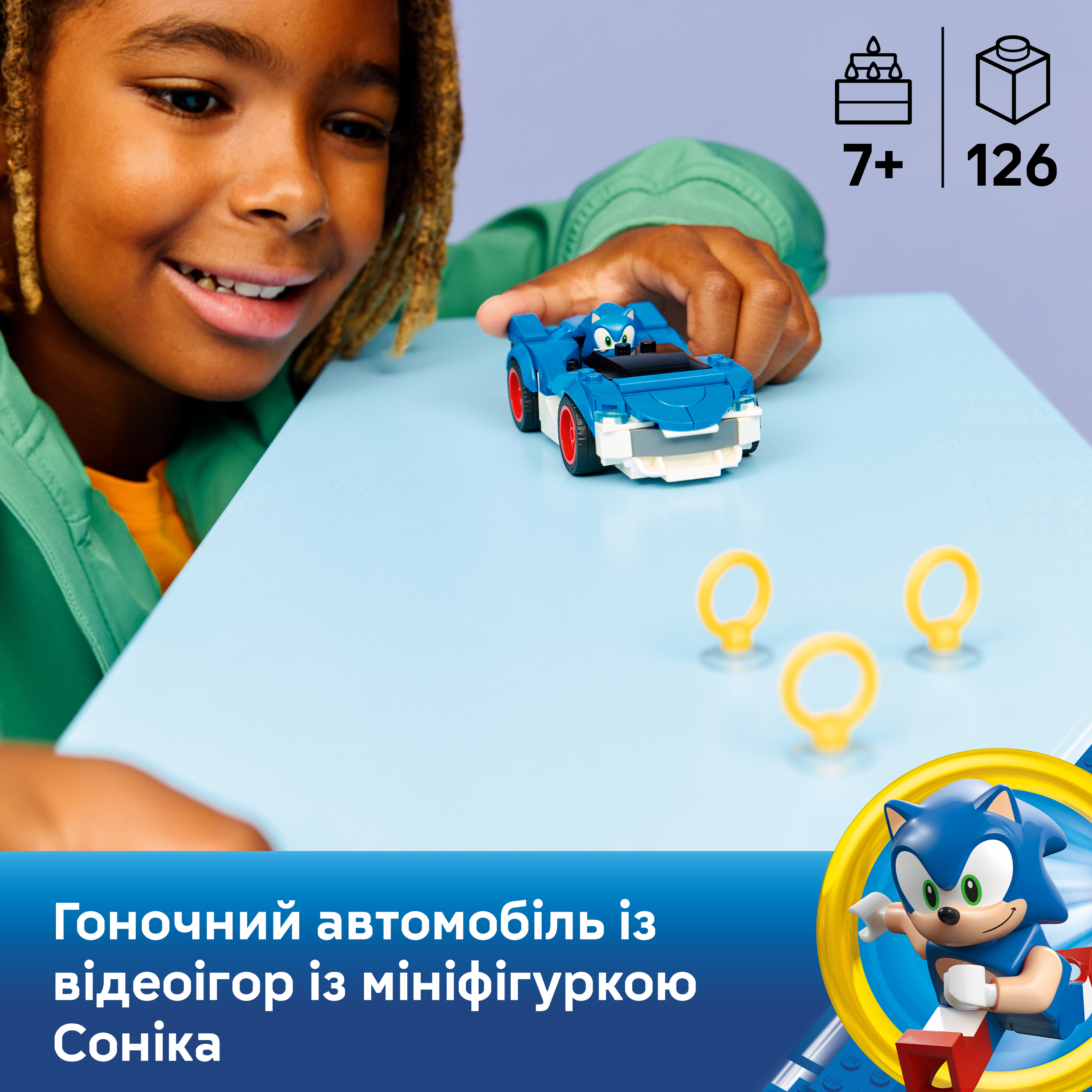 LEGO 77117 Sonic Соник: спидстер «Молния» фото 3