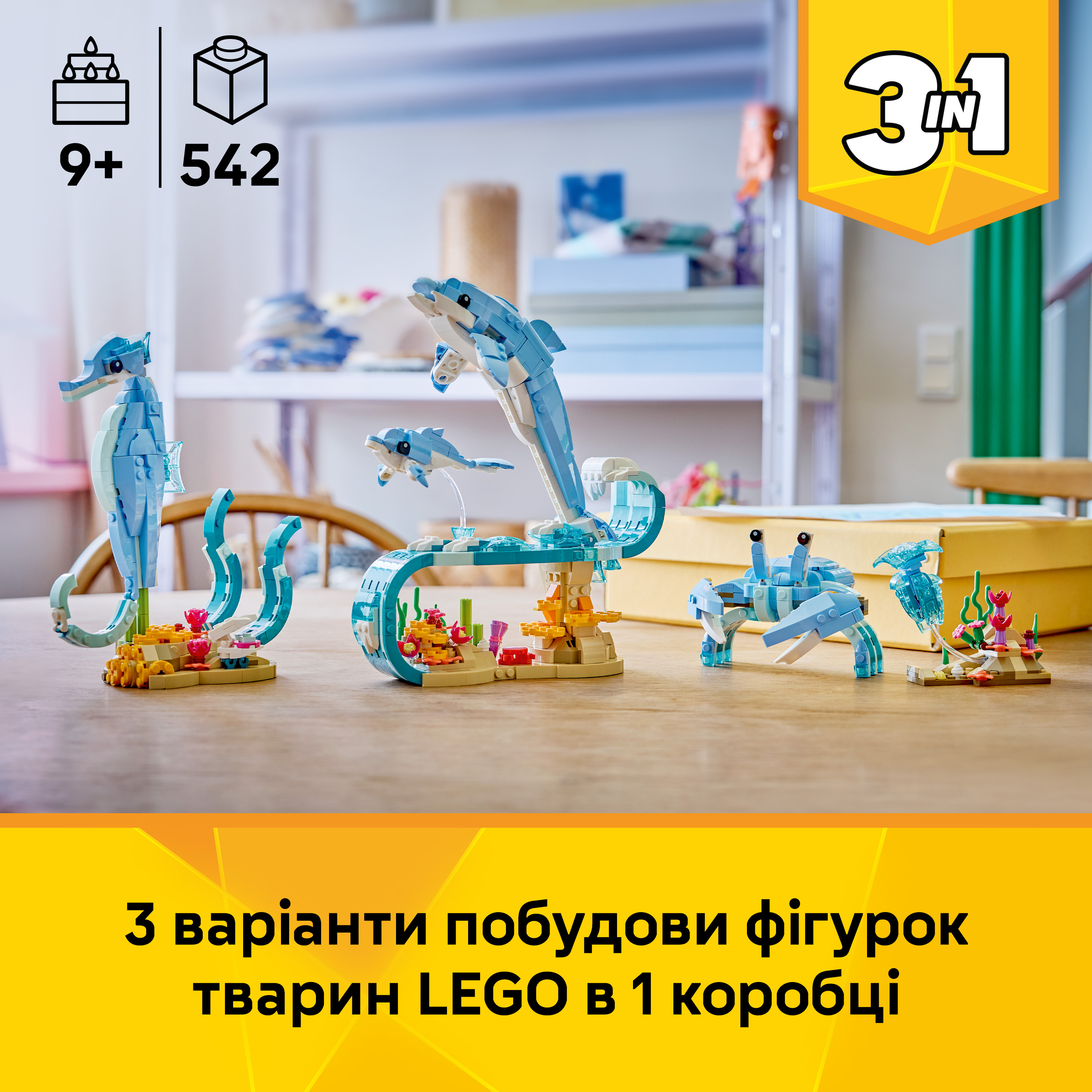 LEGO 31385 Creator Морськие животные: красивые дельфины фото 4