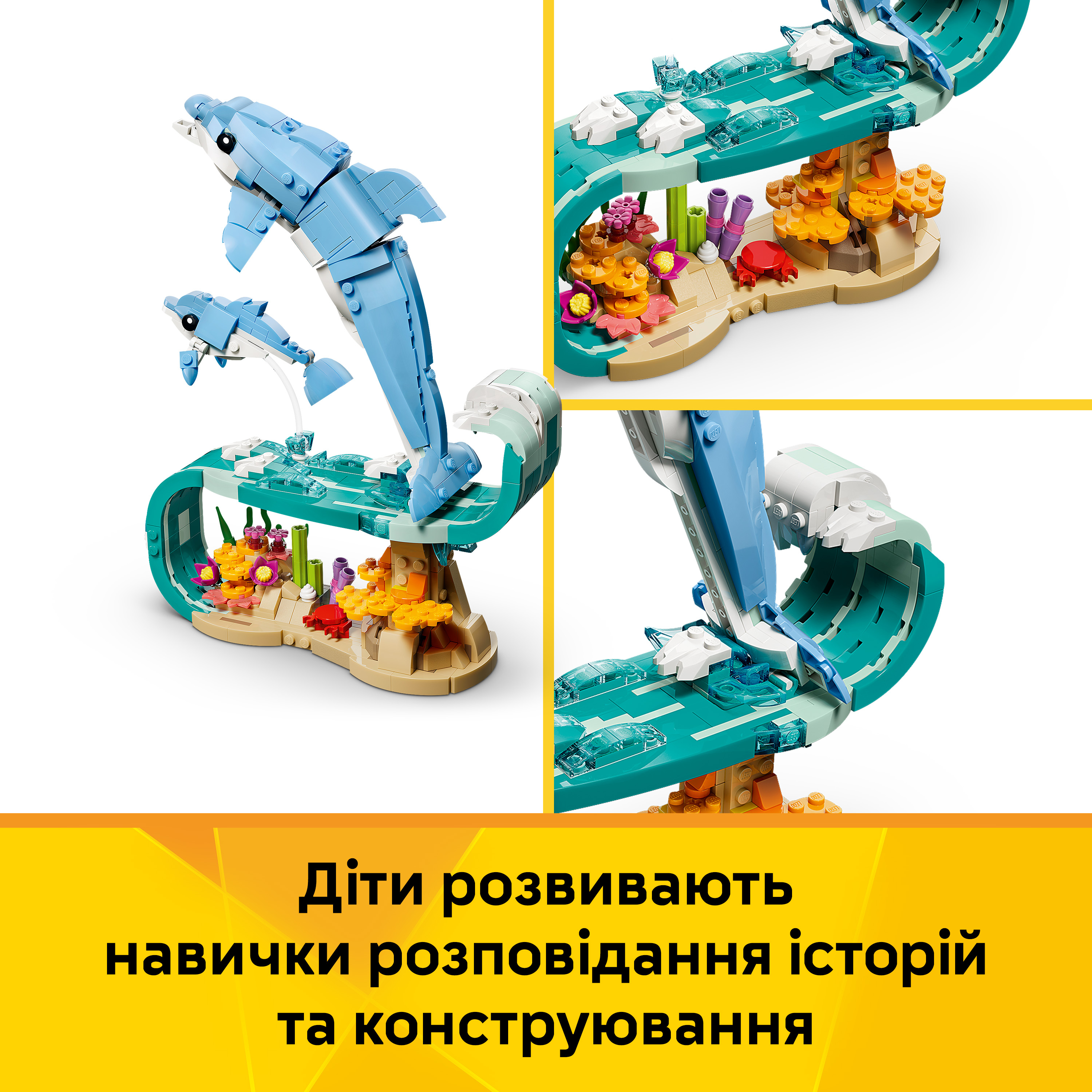 LEGO 31385 Creator Морськие животные: красивые дельфины фото 6