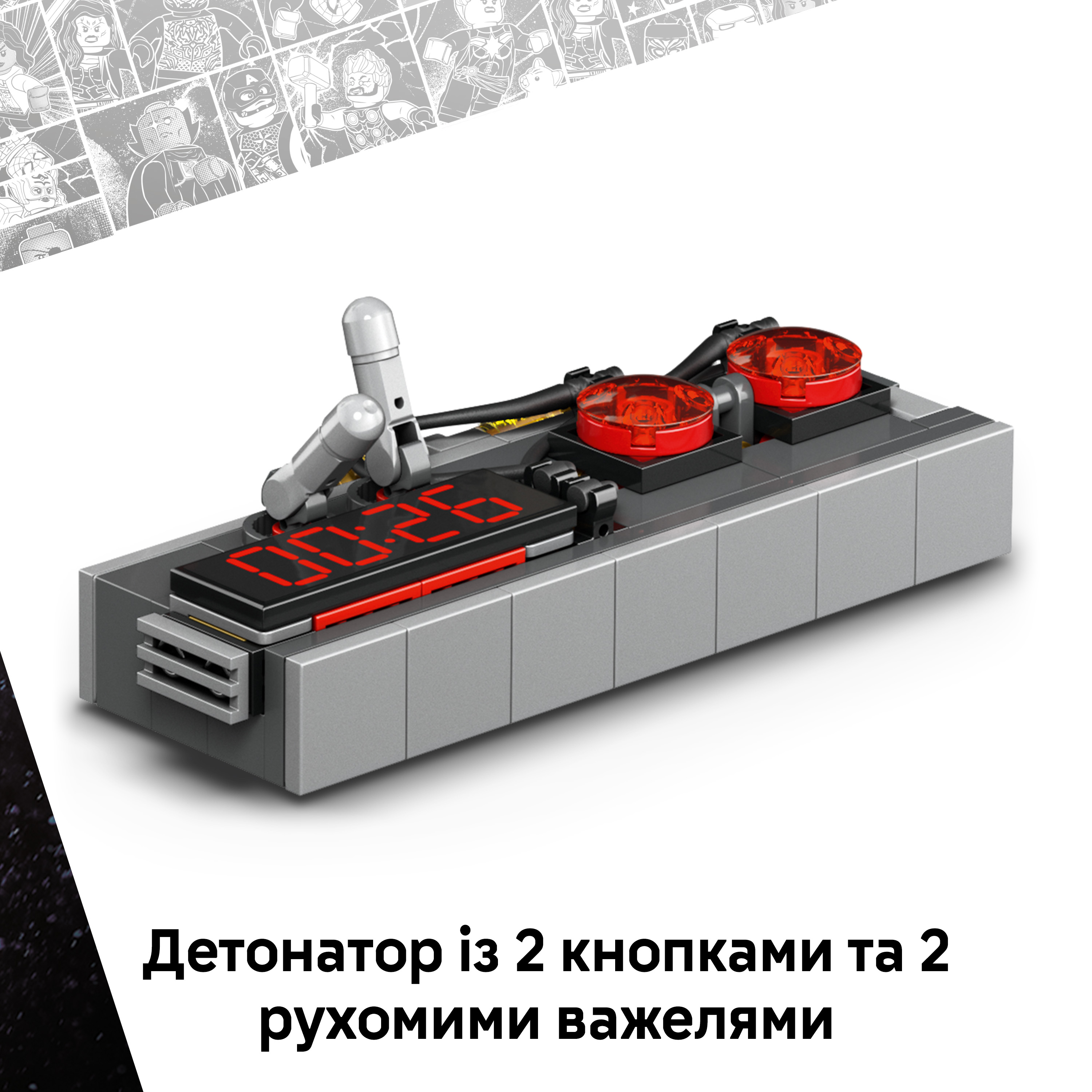 LEGO 76341 Marvel Ґрут в комбинезоне Опустошителей фото 6