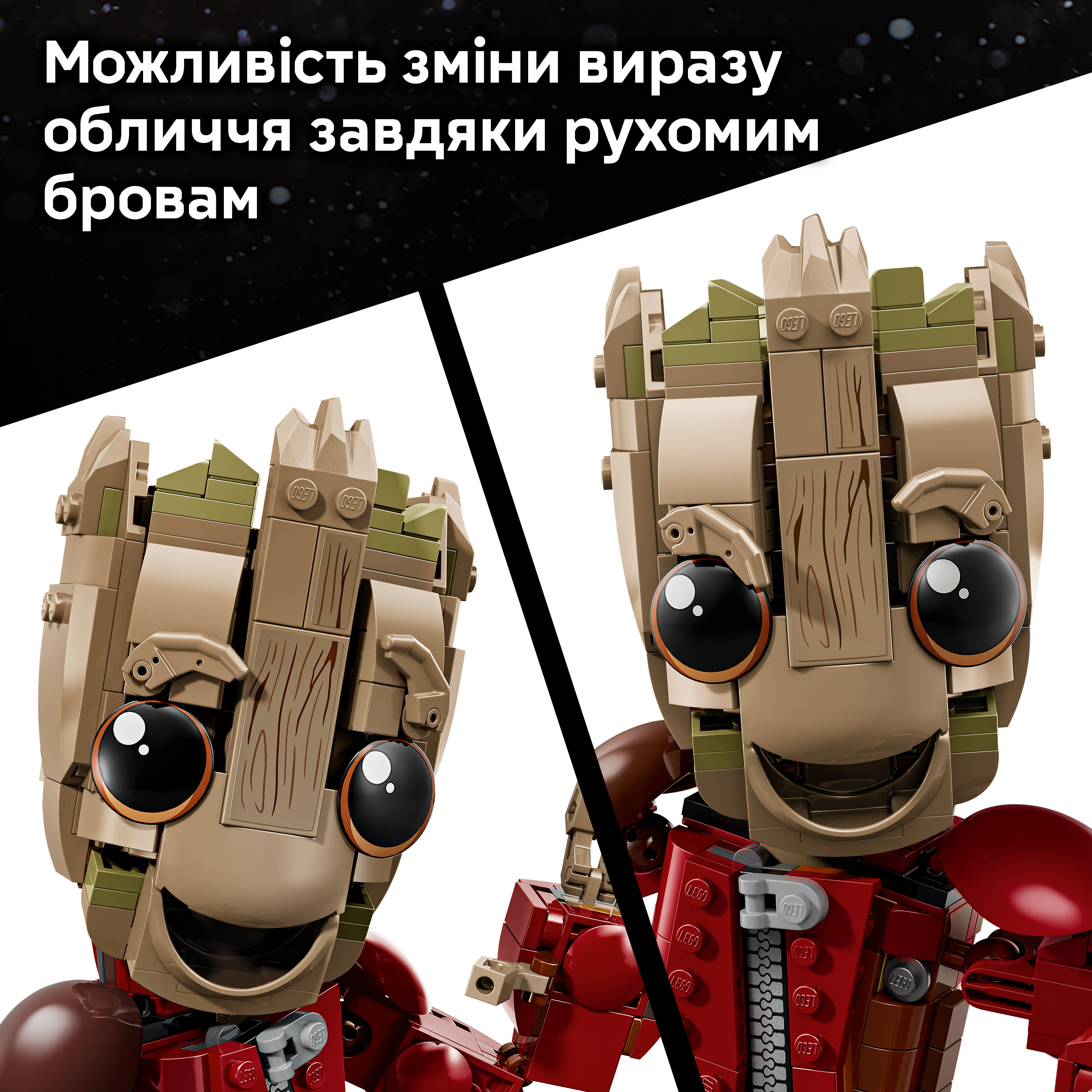 LEGO 76341 Marvel Ґрут в комбинезоне Опустошителей фото 5