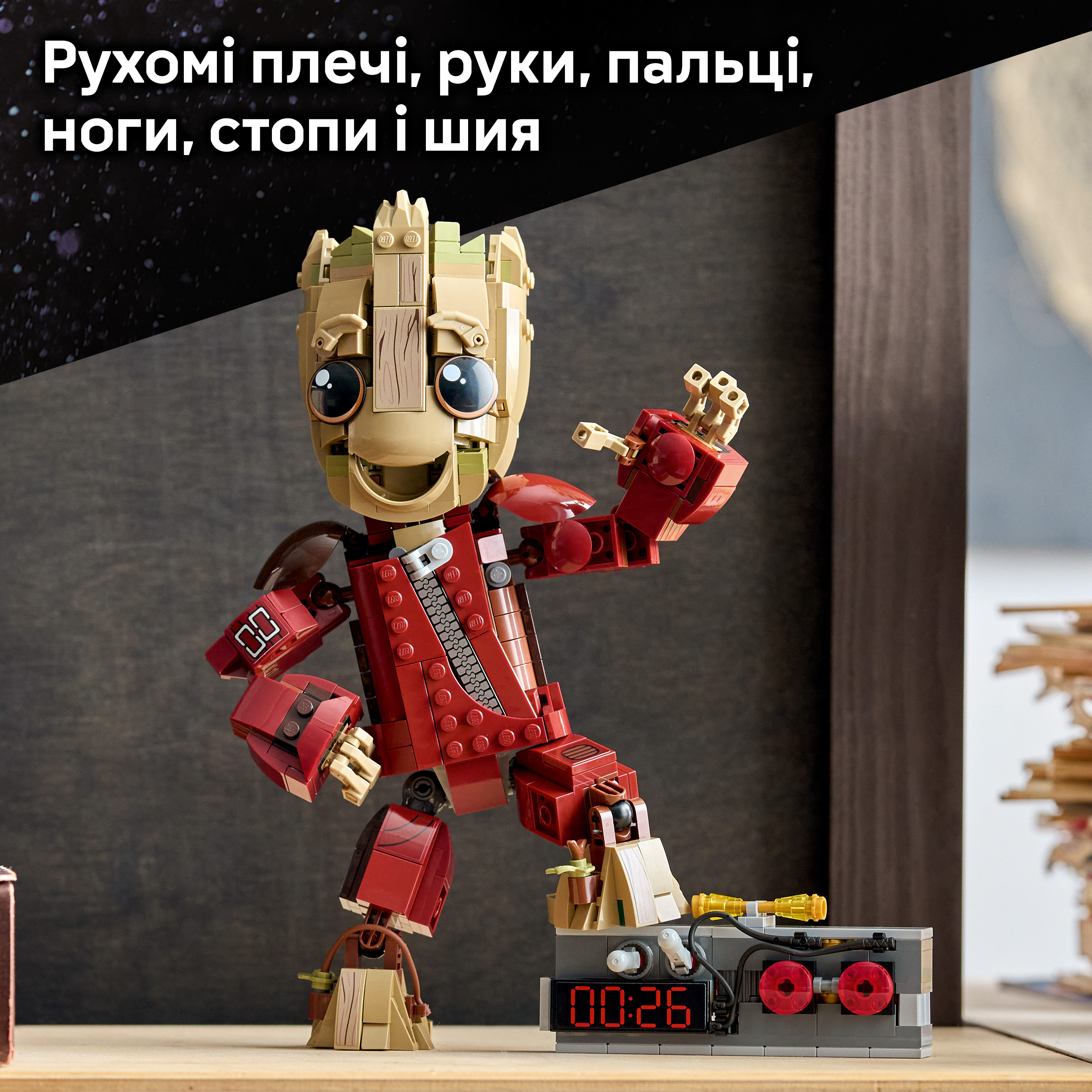 LEGO 76341 Marvel Ґрут в комбинезоне Опустошителей фото 4