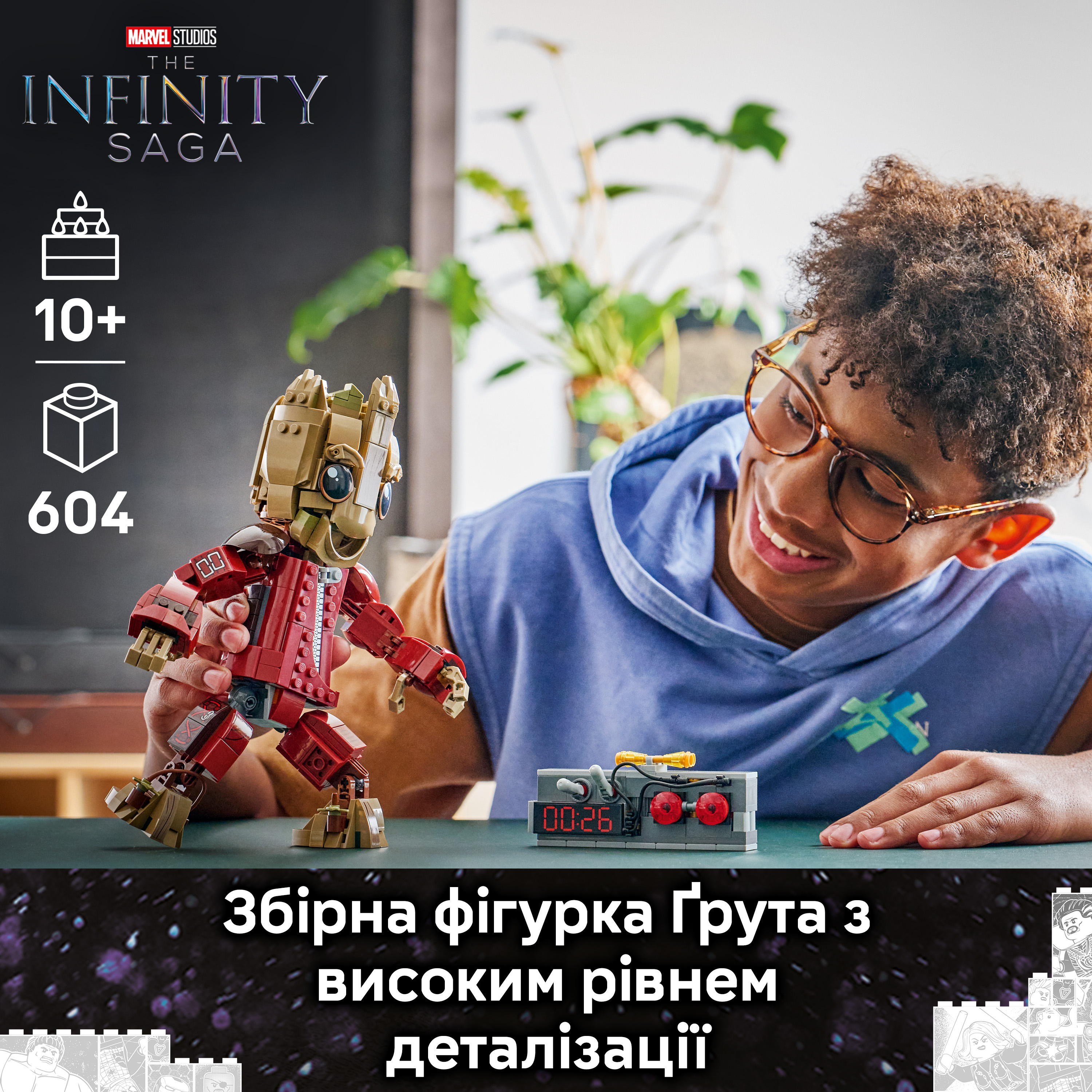 LEGO 76341 Marvel Ґрут в комбинезоне Опустошителей фото 3