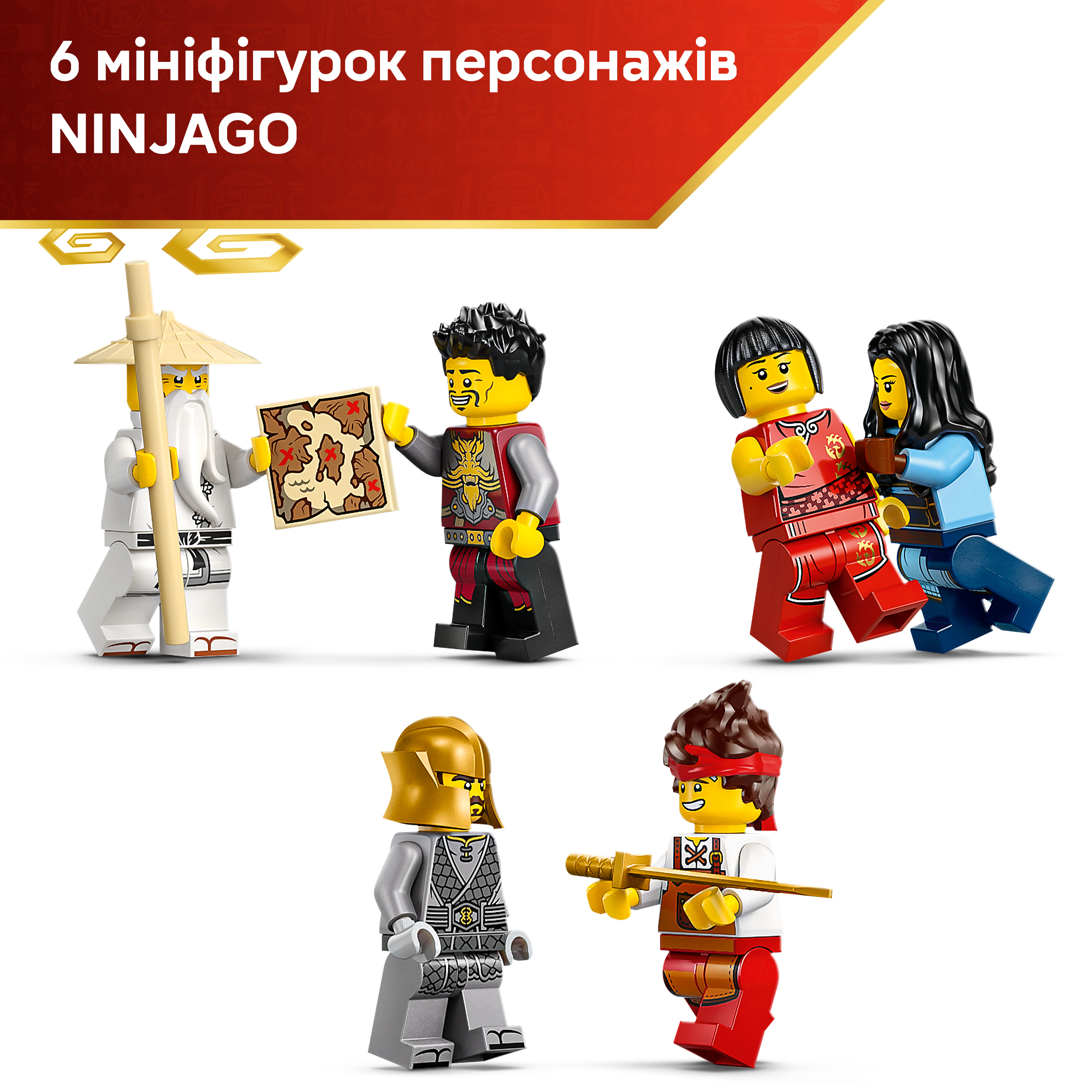 LEGO 71858 Ninjago Ковальня «Четыре оружия». 15-тая годовщина фото 7