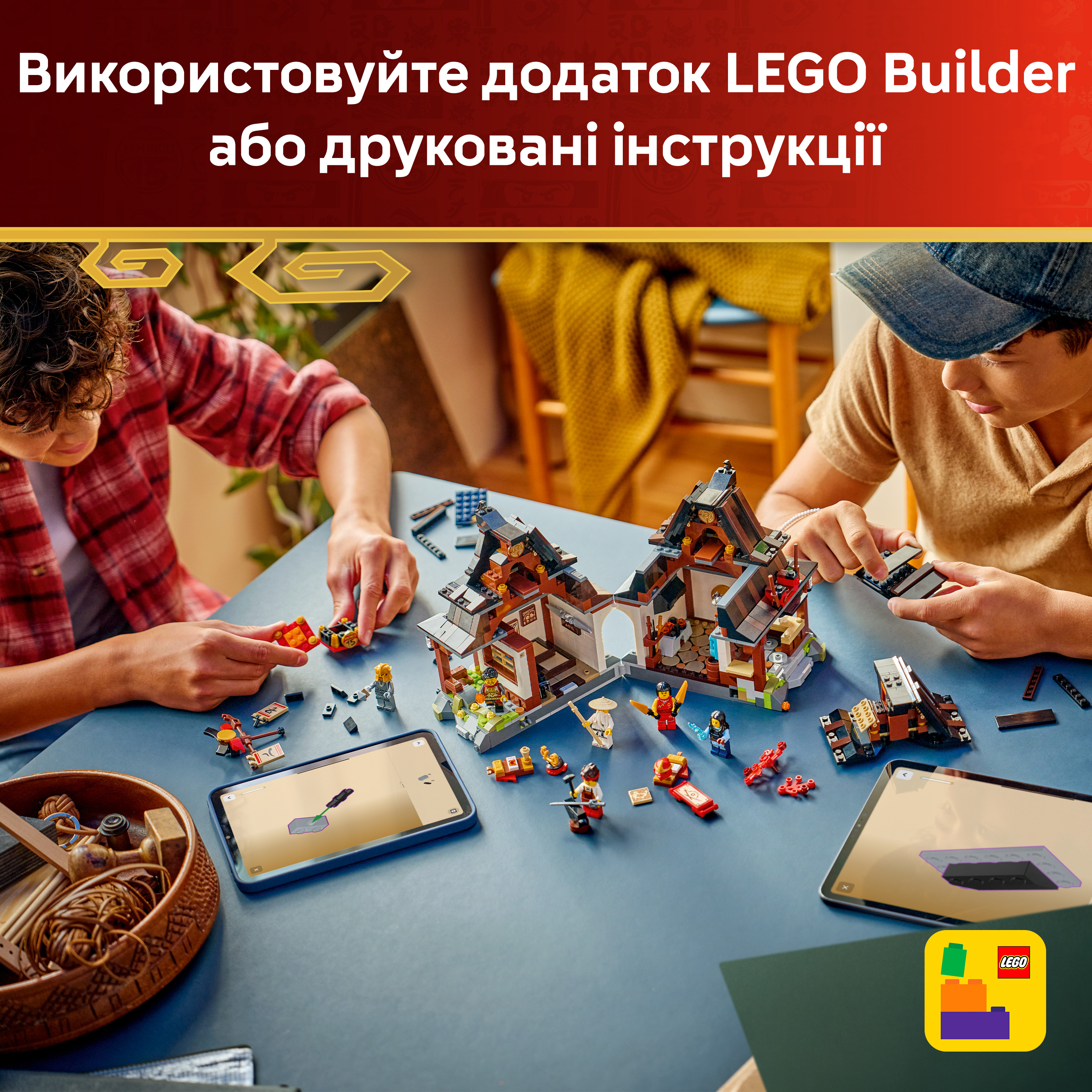 LEGO 71858 Ninjago Ковальня «Четыре оружия». 15-тая годовщина фото 8