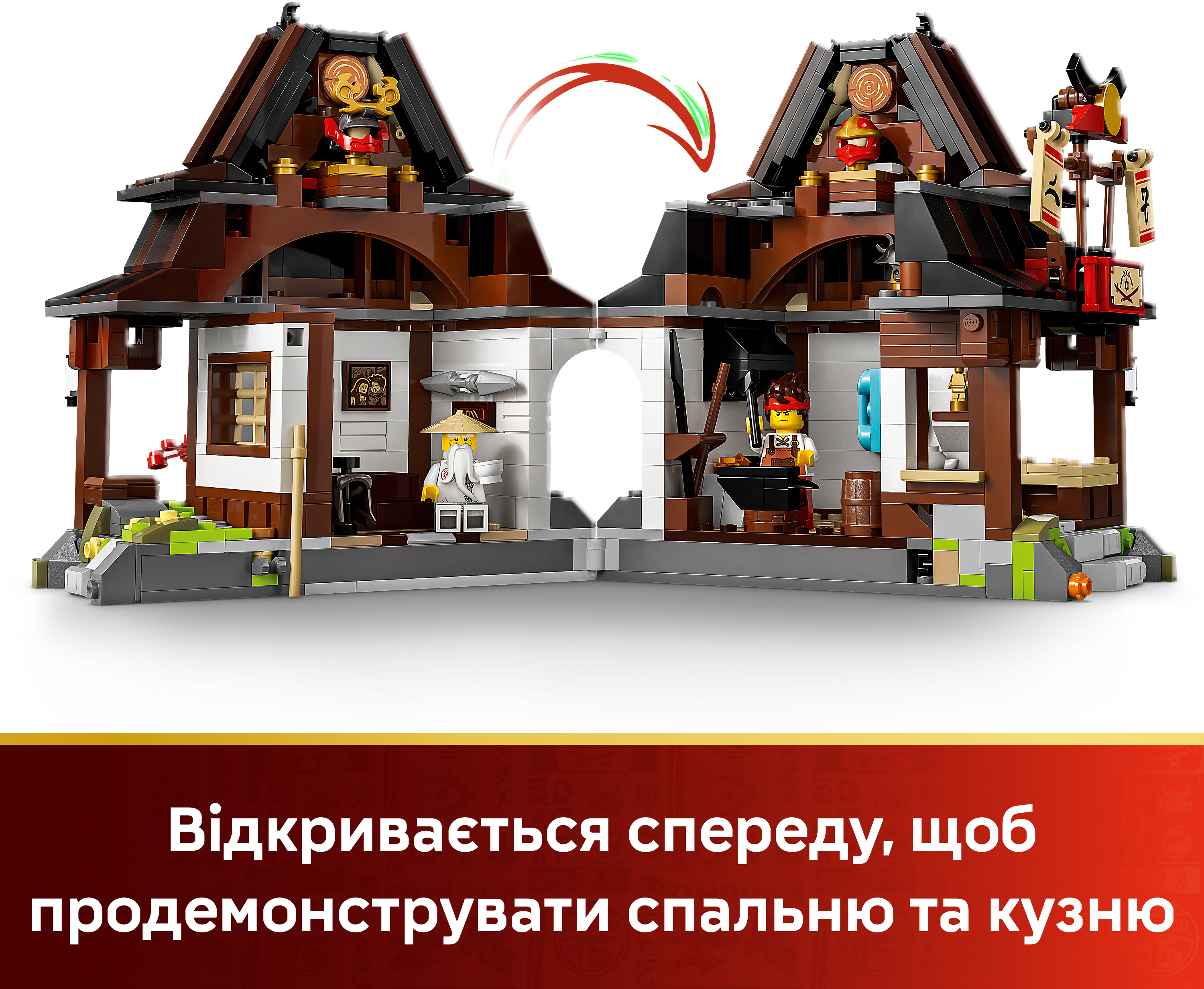 LEGO 71858 Ninjago Ковальня «Четыре оружия». 15-тая годовщина фото 4