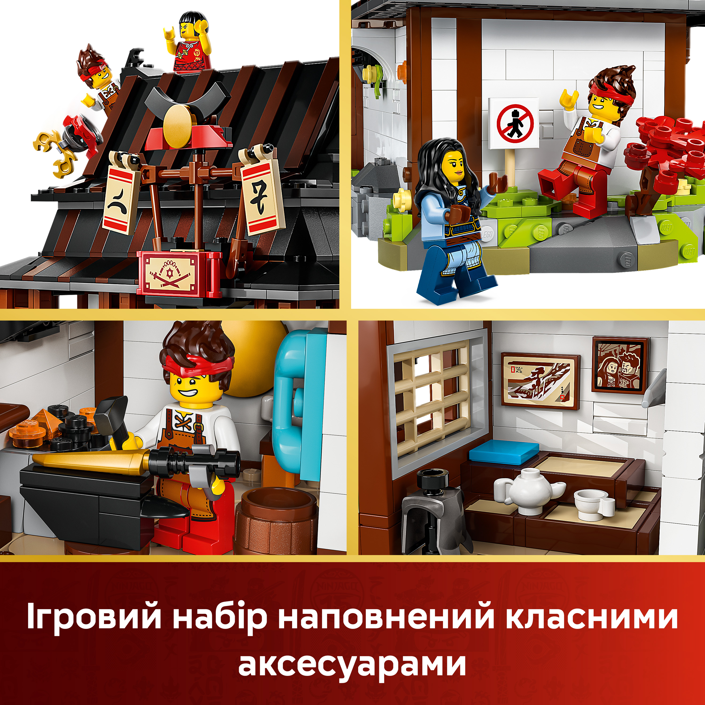 LEGO 71858 Ninjago Ковальня «Четыре оружия». 15-тая годовщина фото 5