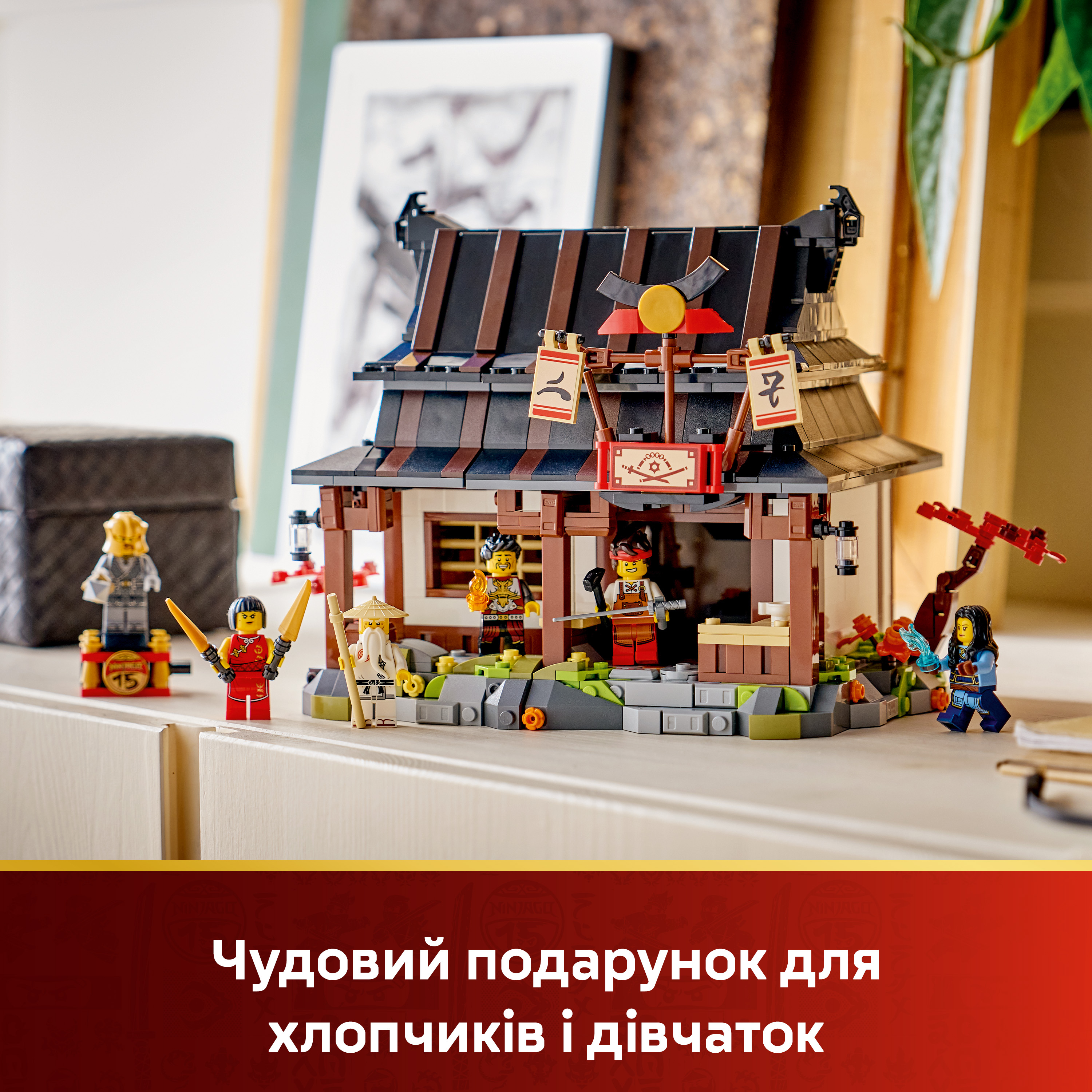 LEGO 71858 Ninjago Ковальня «Четыре оружия». 15-тая годовщина фото 6