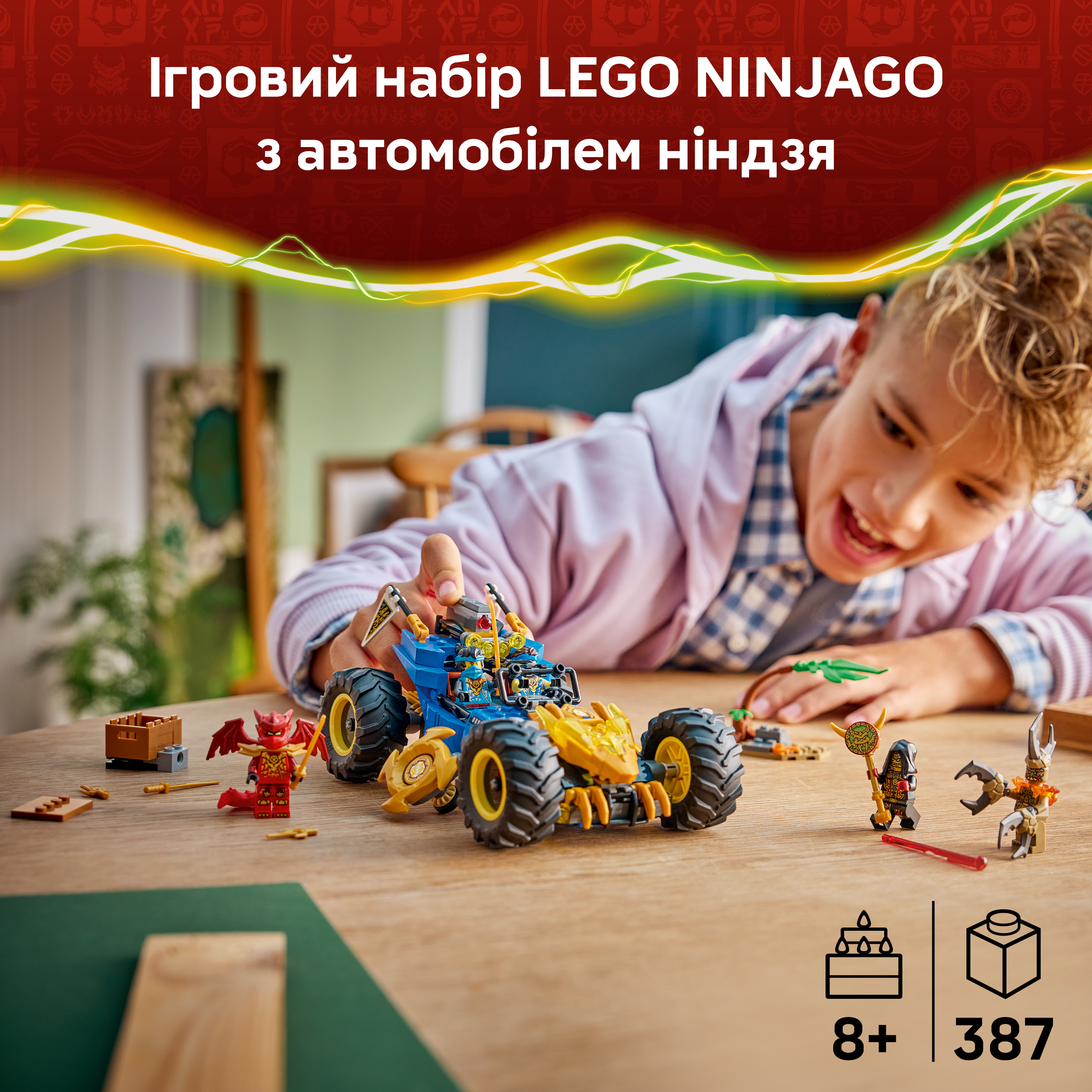 LEGO 71856 Ninjago Автомобиль-трансформер Джея фото 3