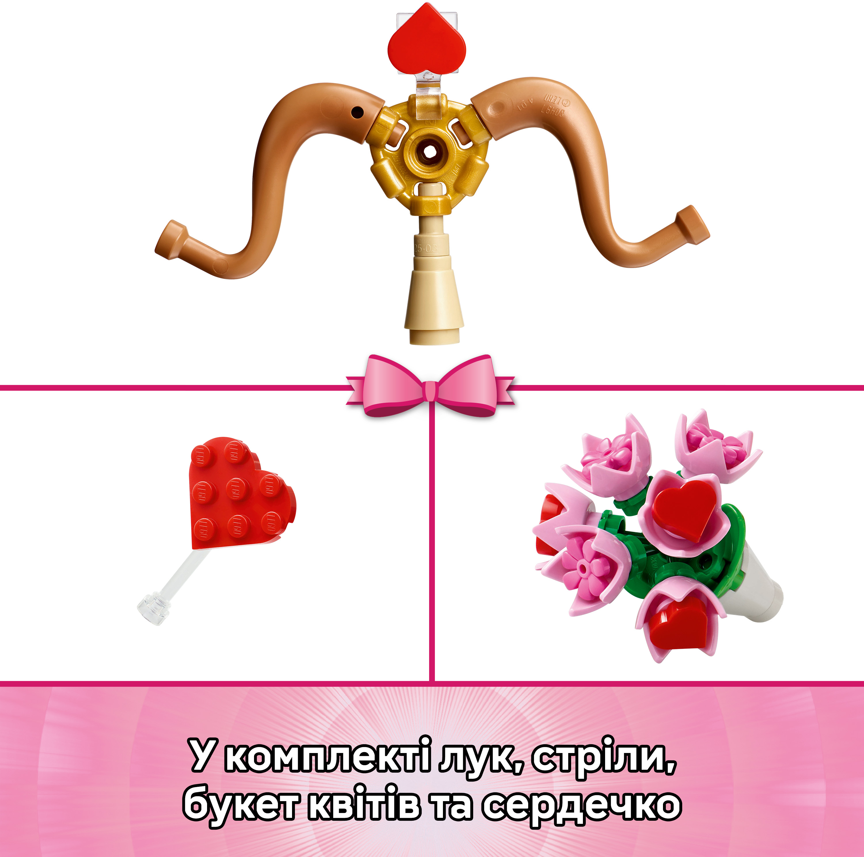 LEGO 40824 Iconic Милий птах Твітіфото5