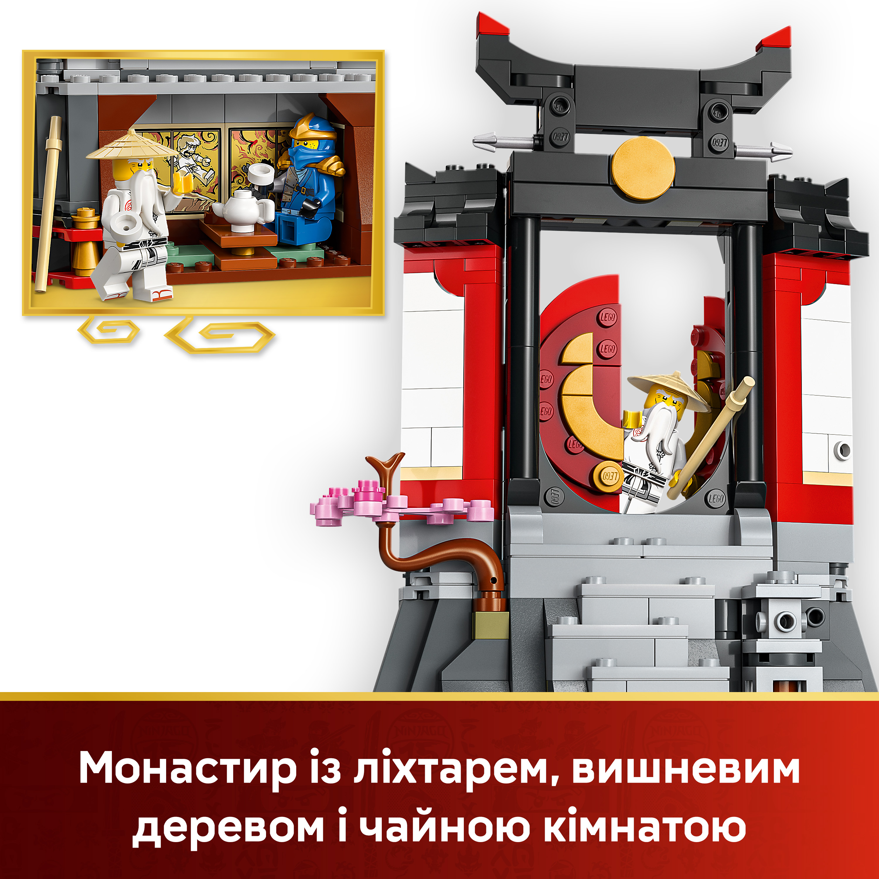 LEGO 71866 Ninjago Модель персонажей ниндзя. 15-та годовщина фото 4