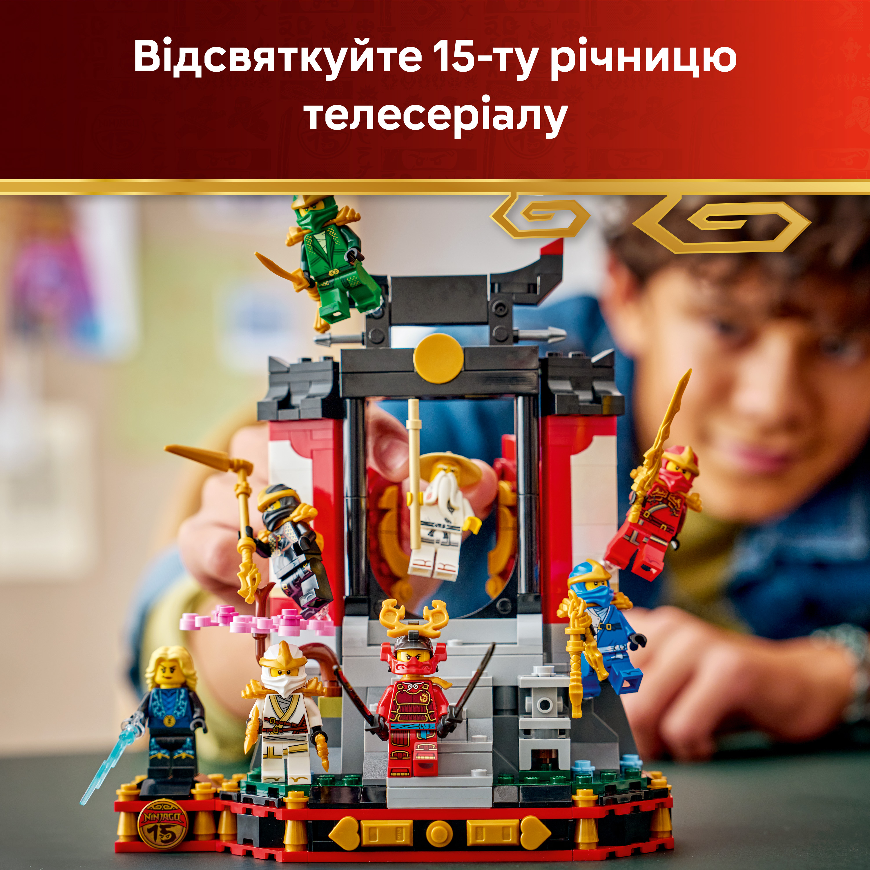 LEGO 71866 Ninjago Модель персонажей ниндзя. 15-та годовщина фото 5