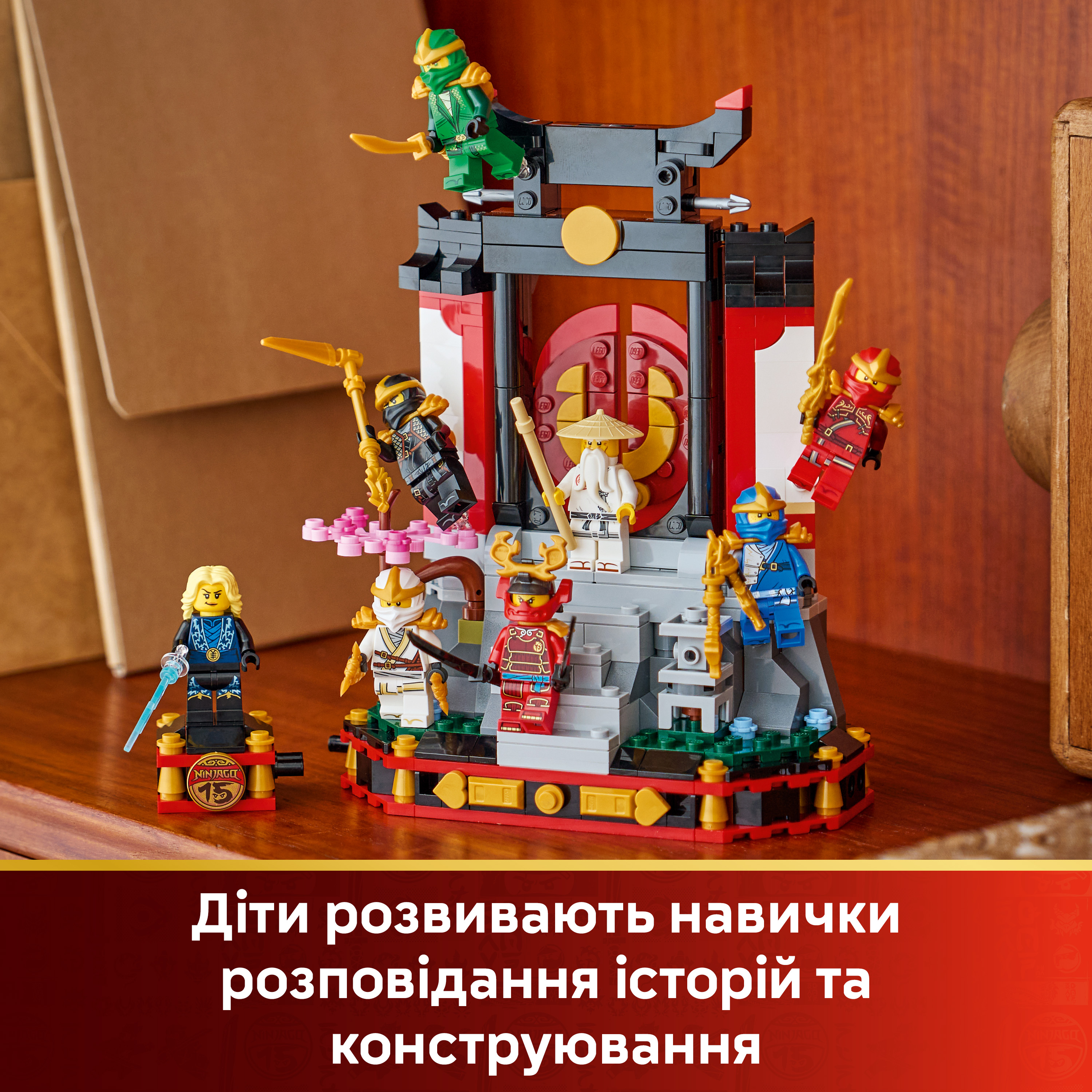 LEGO 71866 Ninjago Модель персонажей ниндзя. 15-та годовщина фото 6