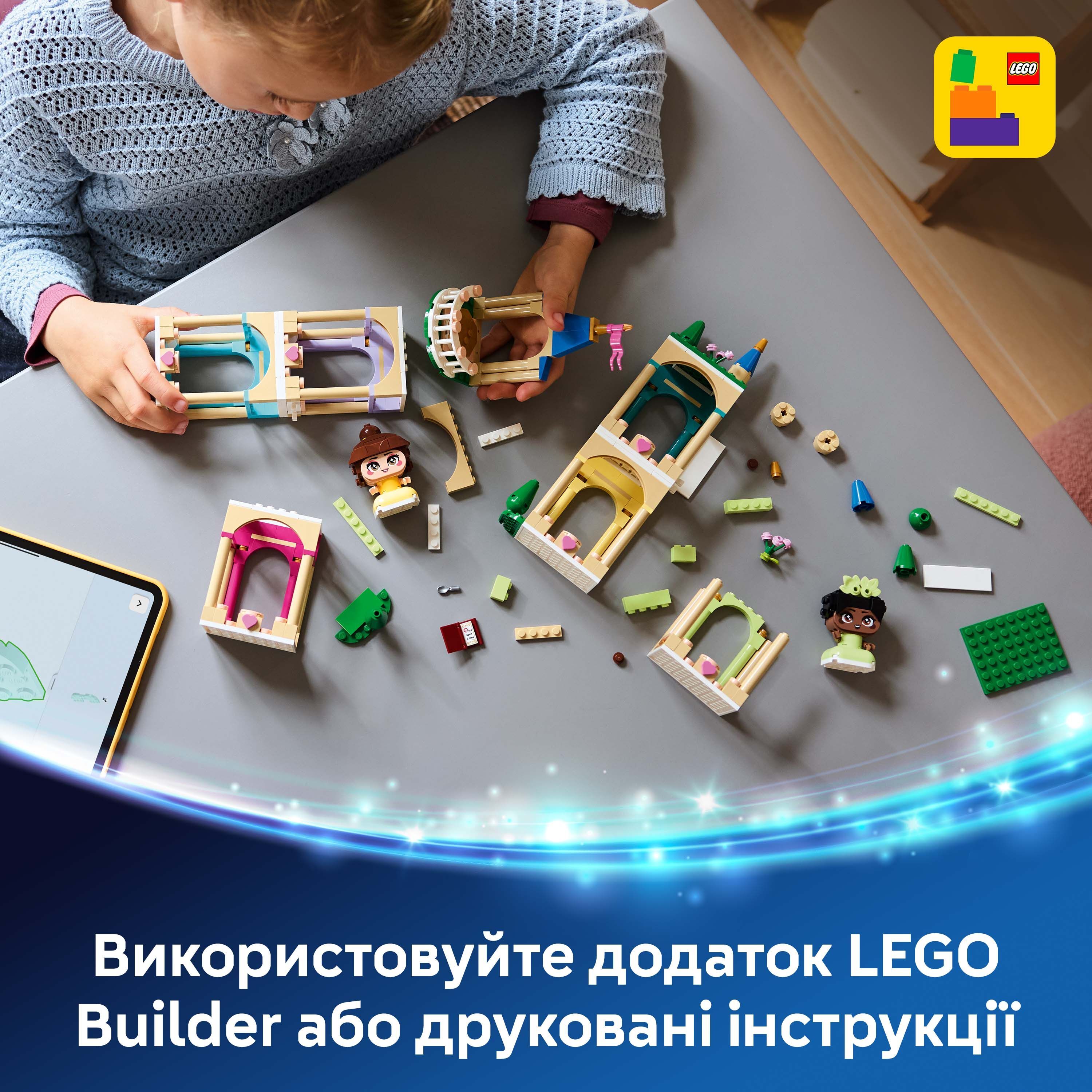 LEGO 43291 Disney Princess Мініпринцеси Бель і Тіана з замкомфото8