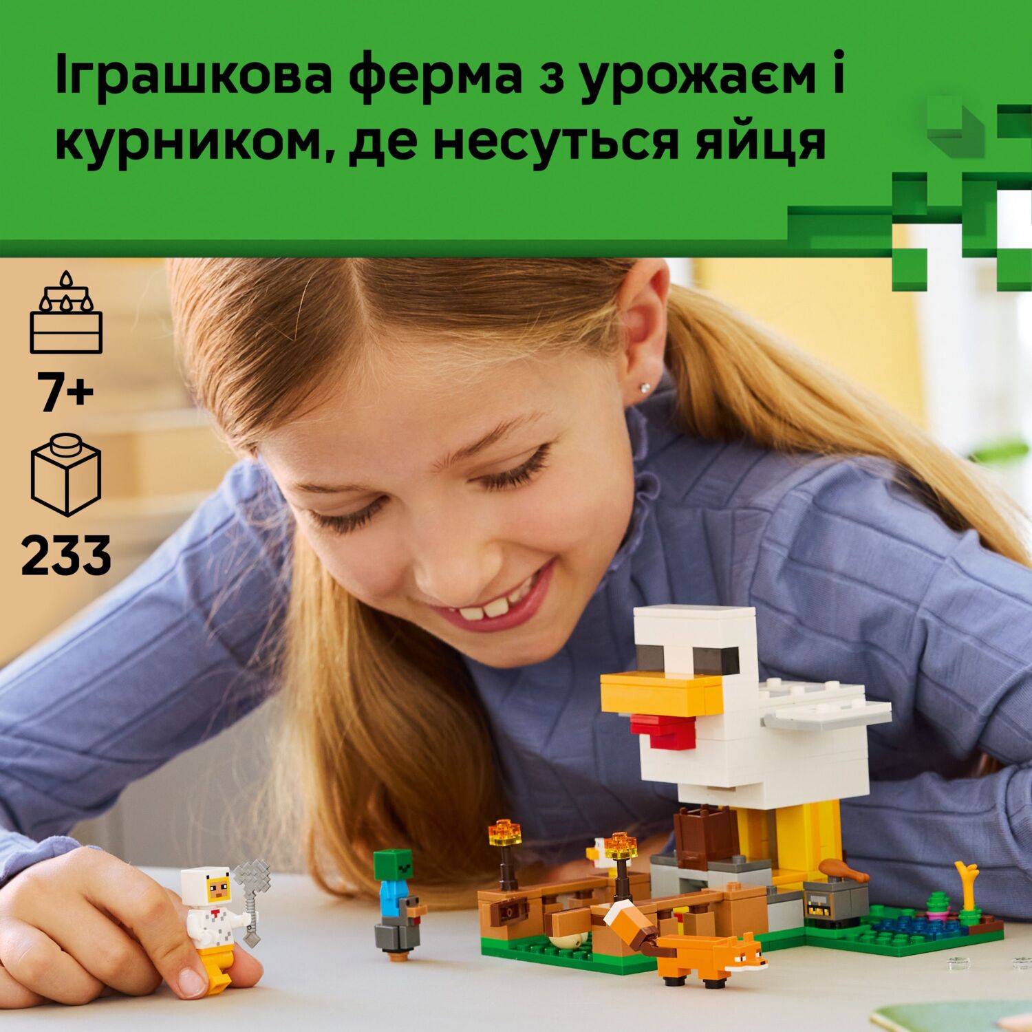 LEGO 21585 Minecraft Куряча фермафото