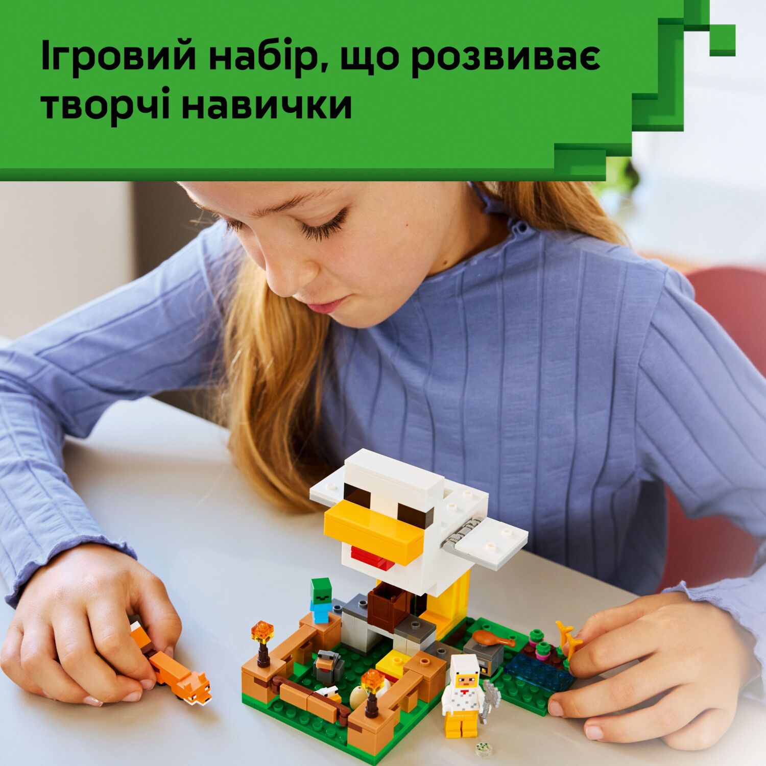 LEGO 21585 Minecraft Куряча фермафото