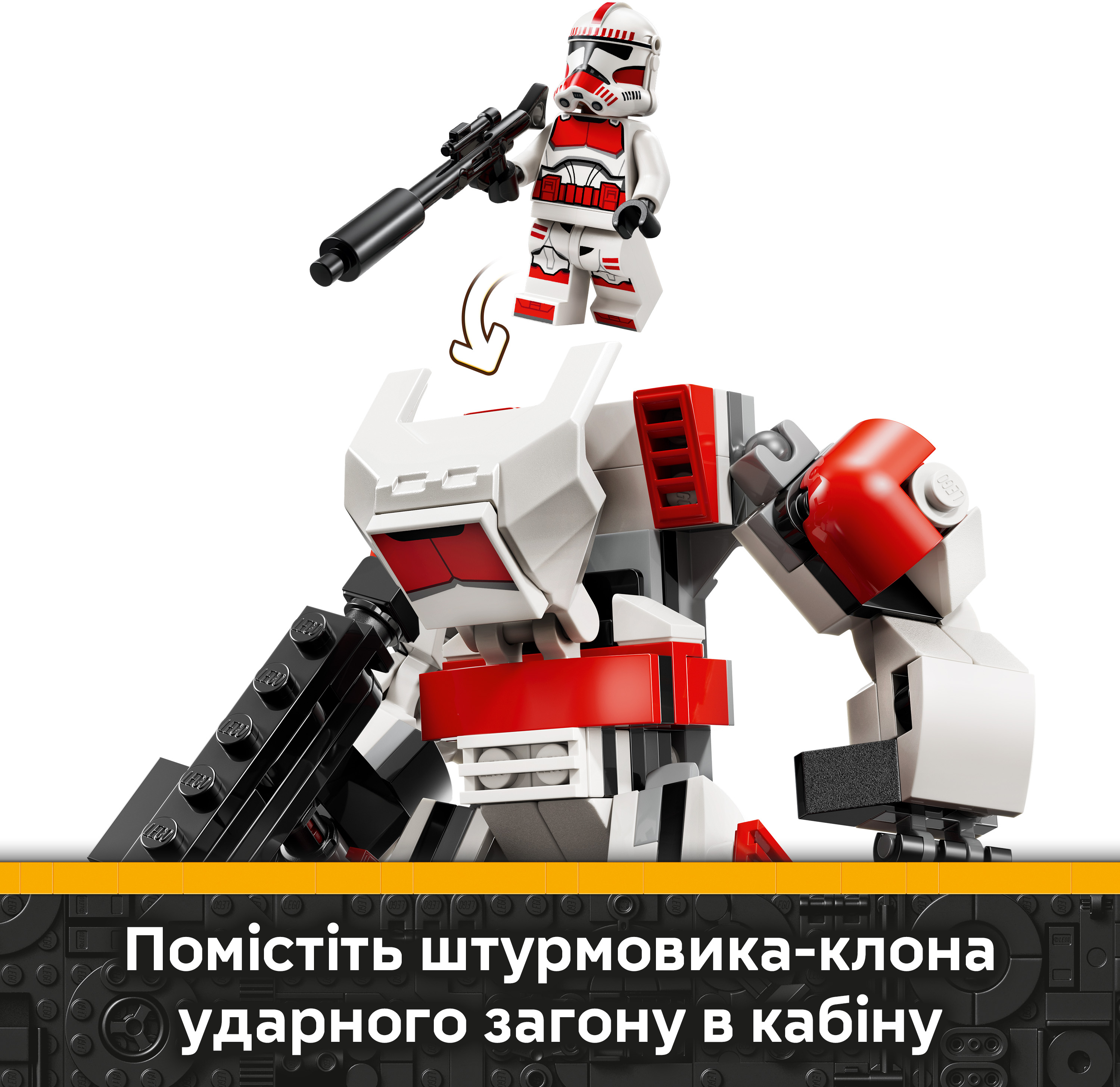 LEGO 75448 Star Wars Робот ударного клону-солдатафото6